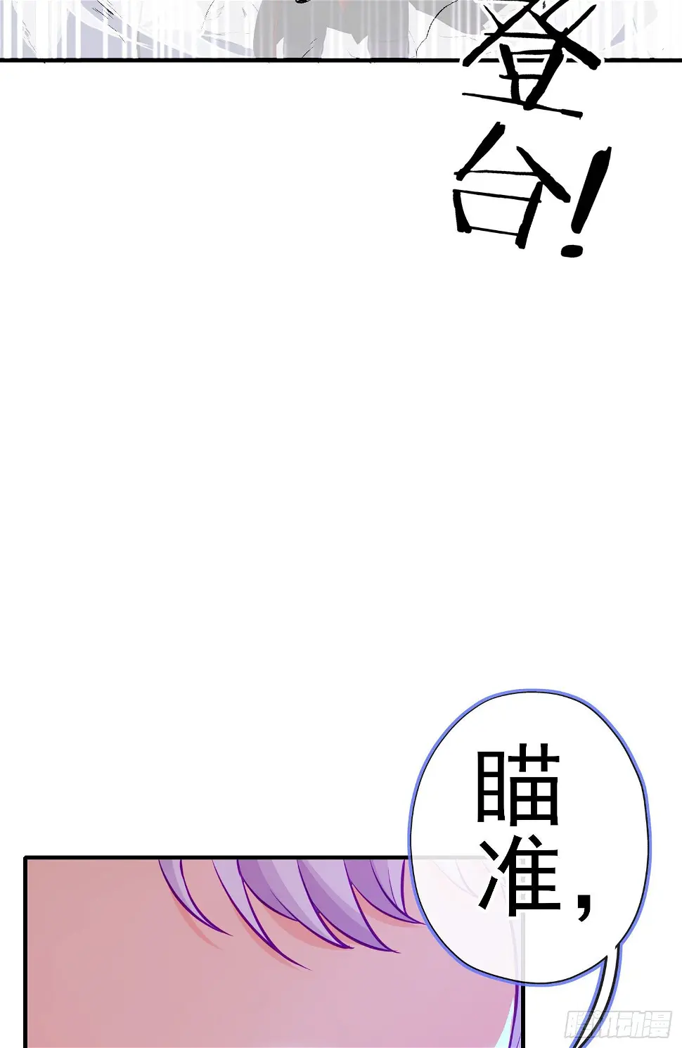 卡了一下59