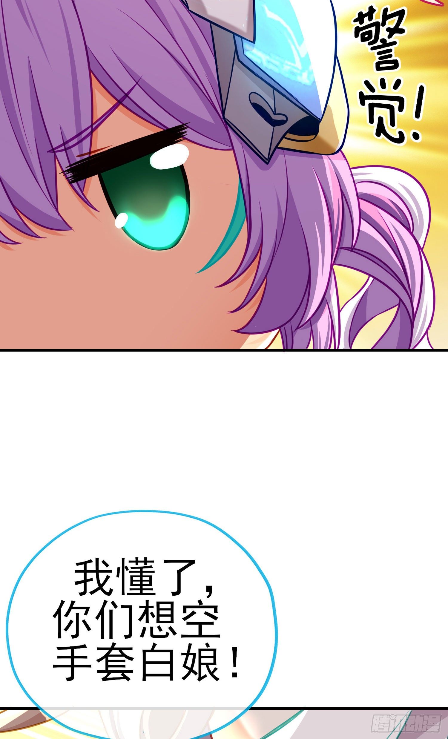 致命的弱点12