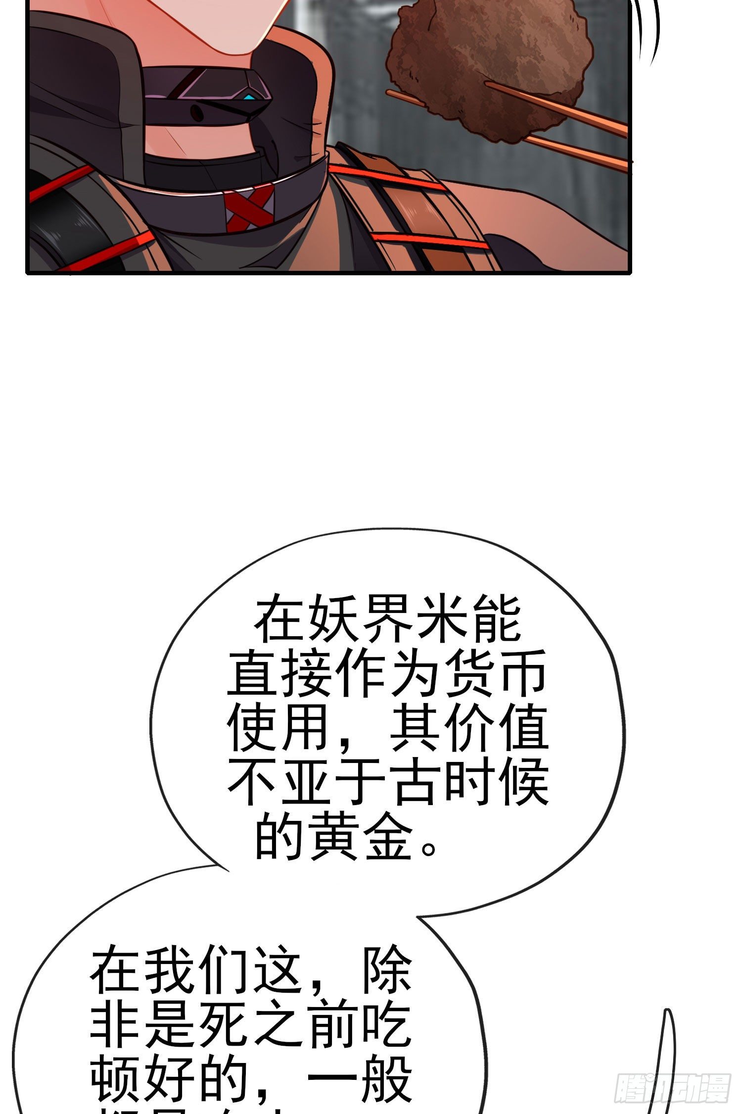 奢侈品26