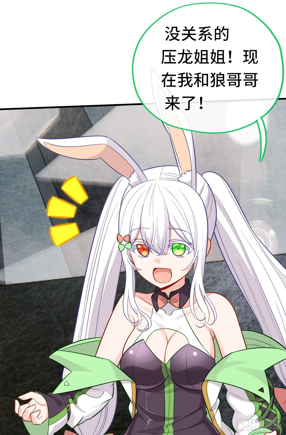 层主考验22