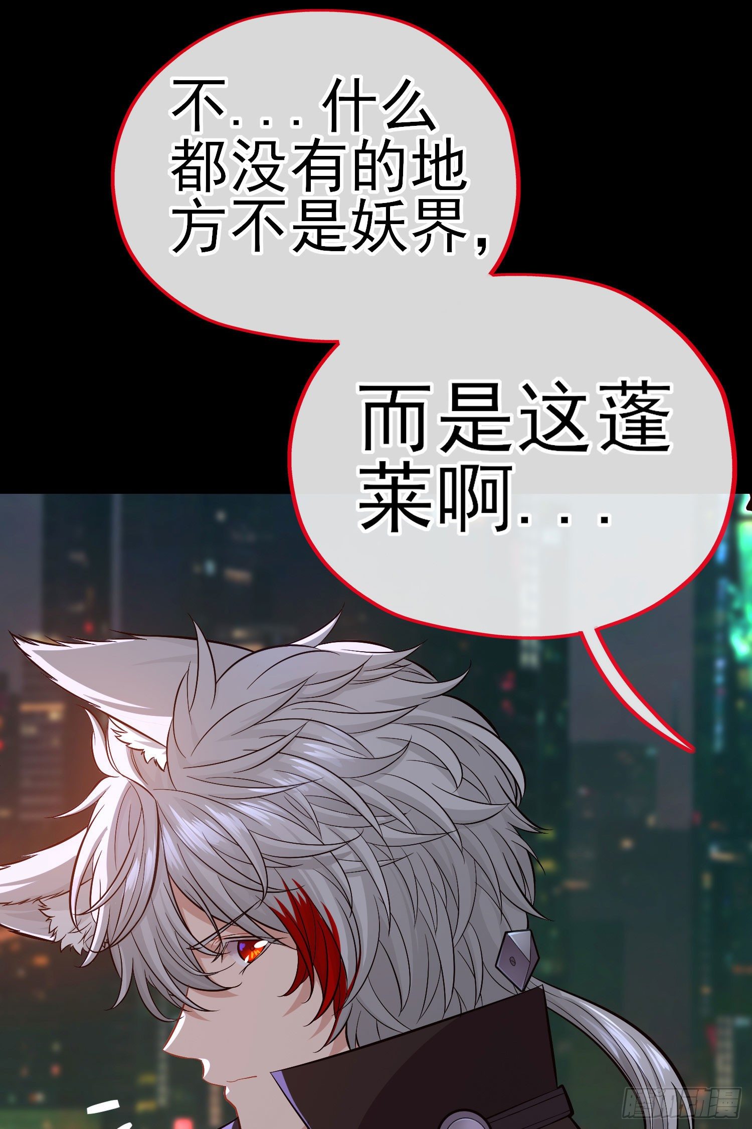 熟悉的感觉22