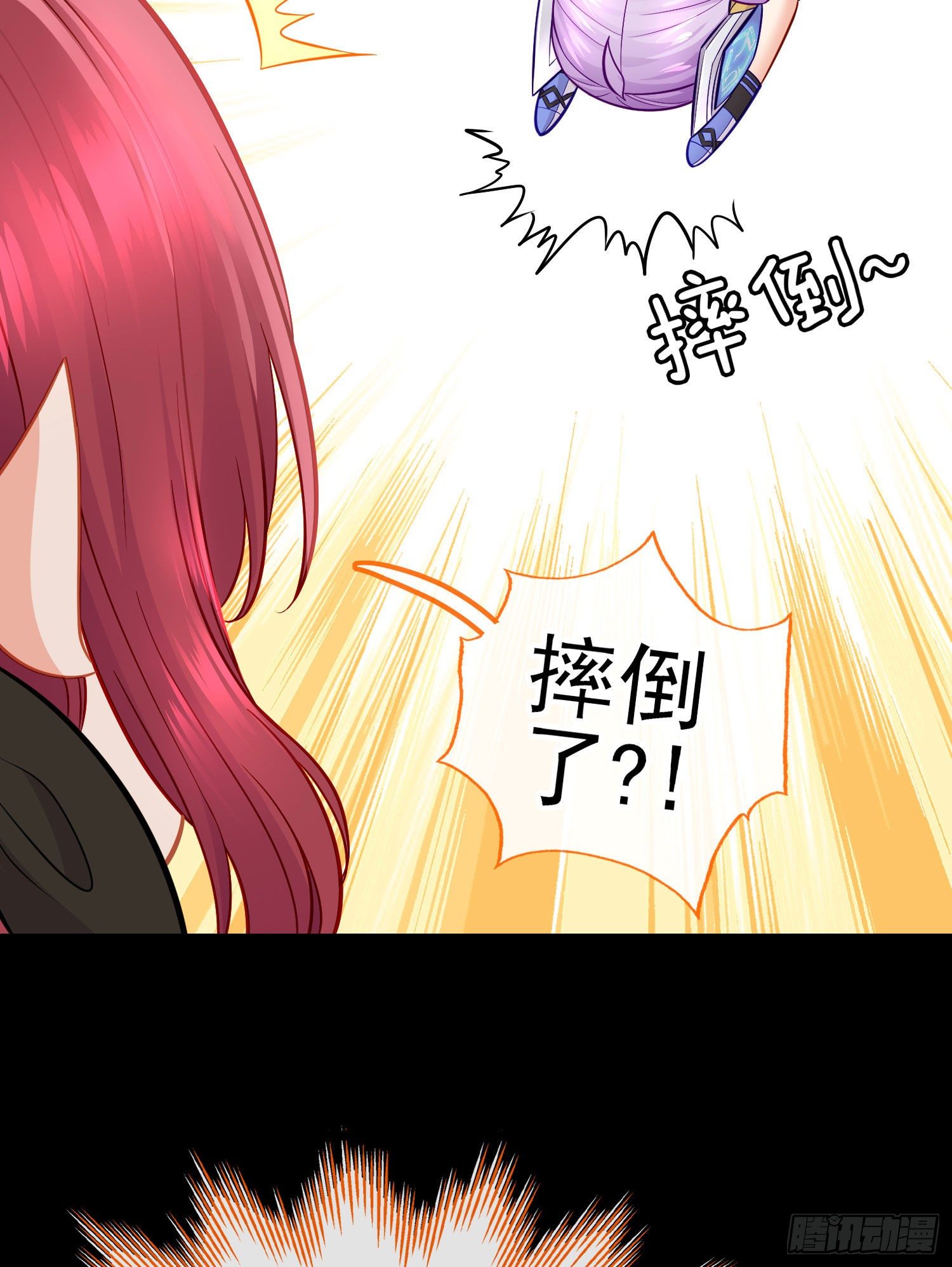 网络追兵17