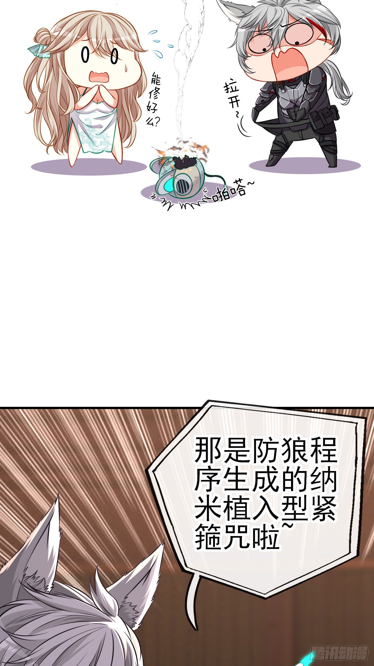 夫妻间会做的事19