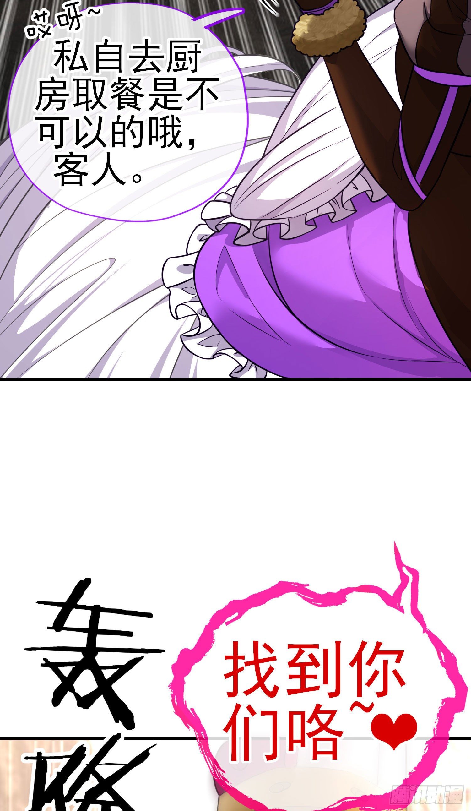 心房70