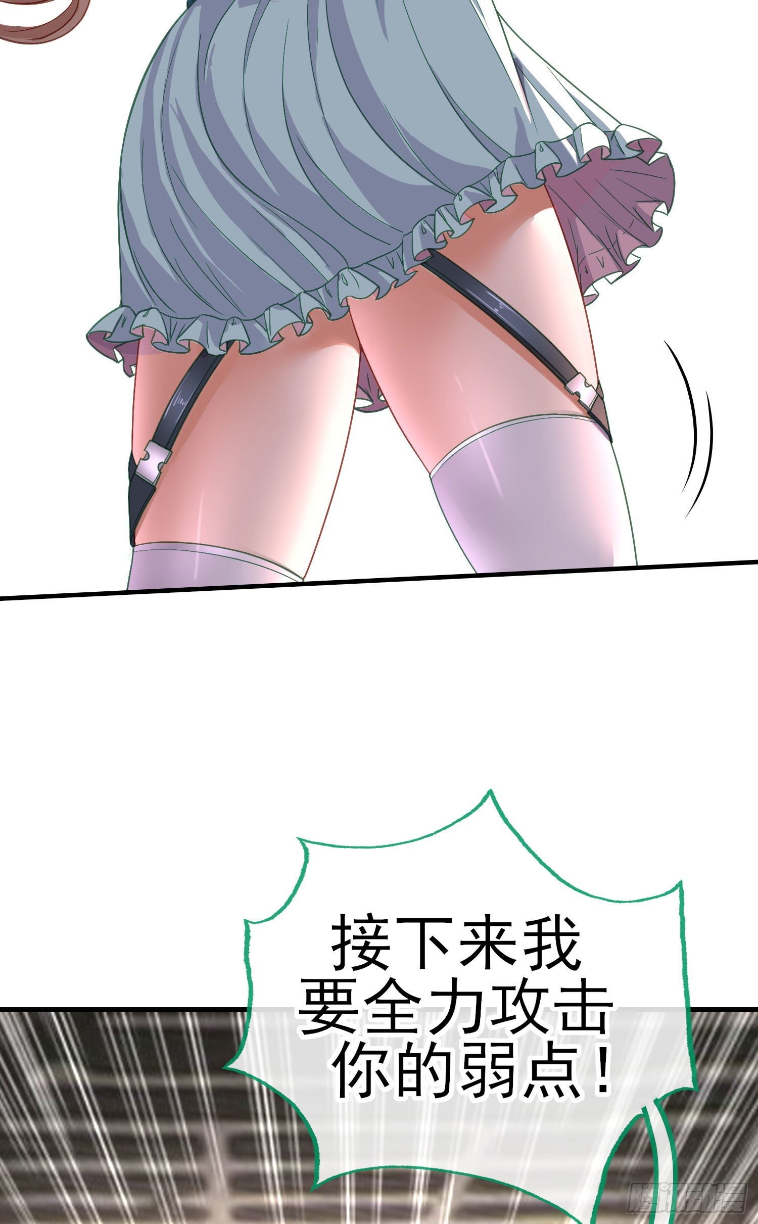 歼灭模式66