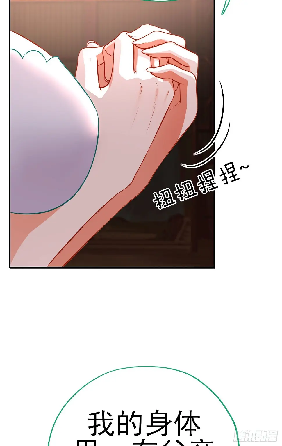 稻种21