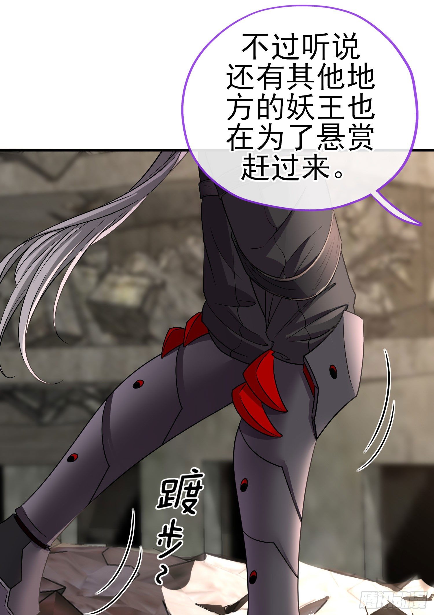 真凶39