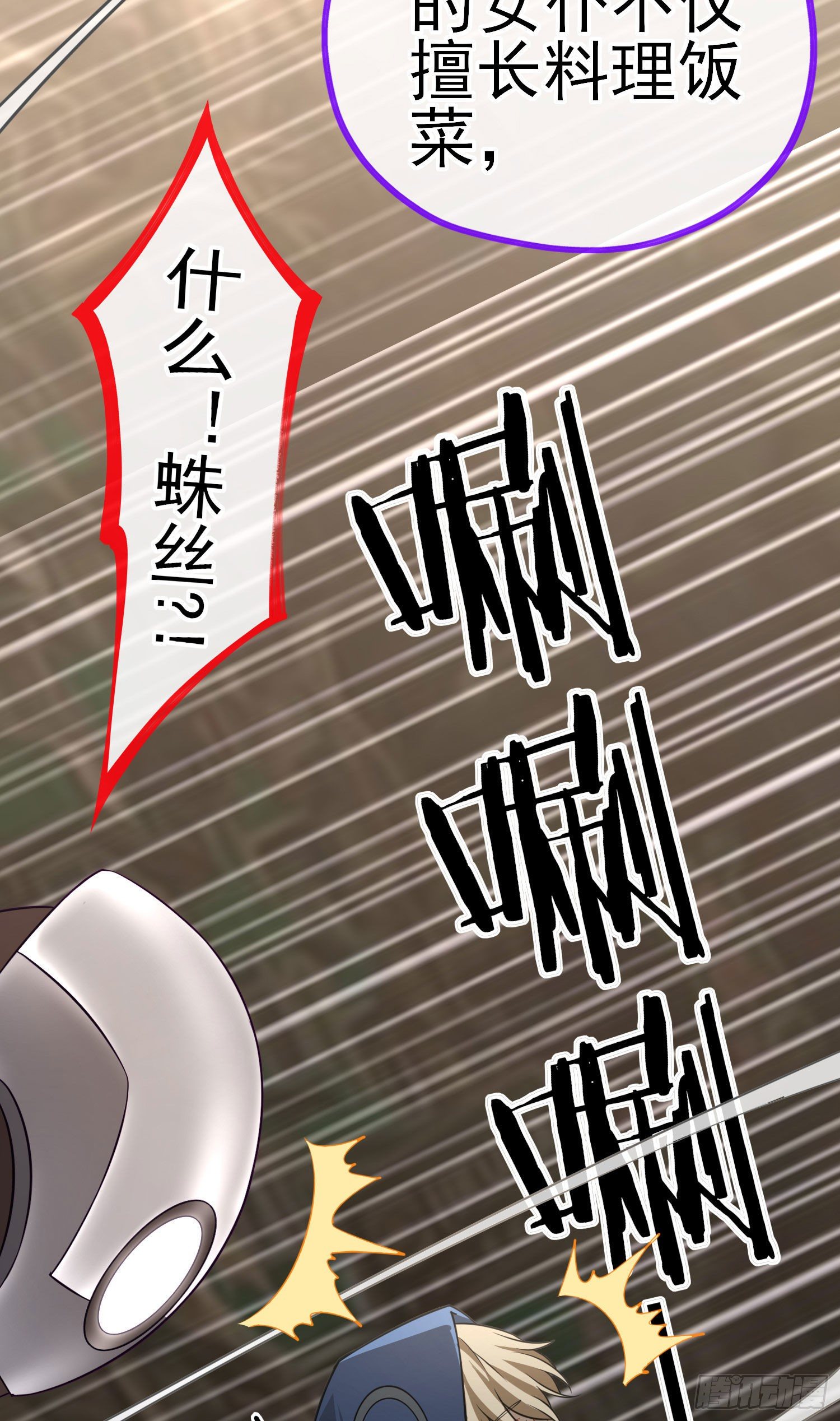 混战36