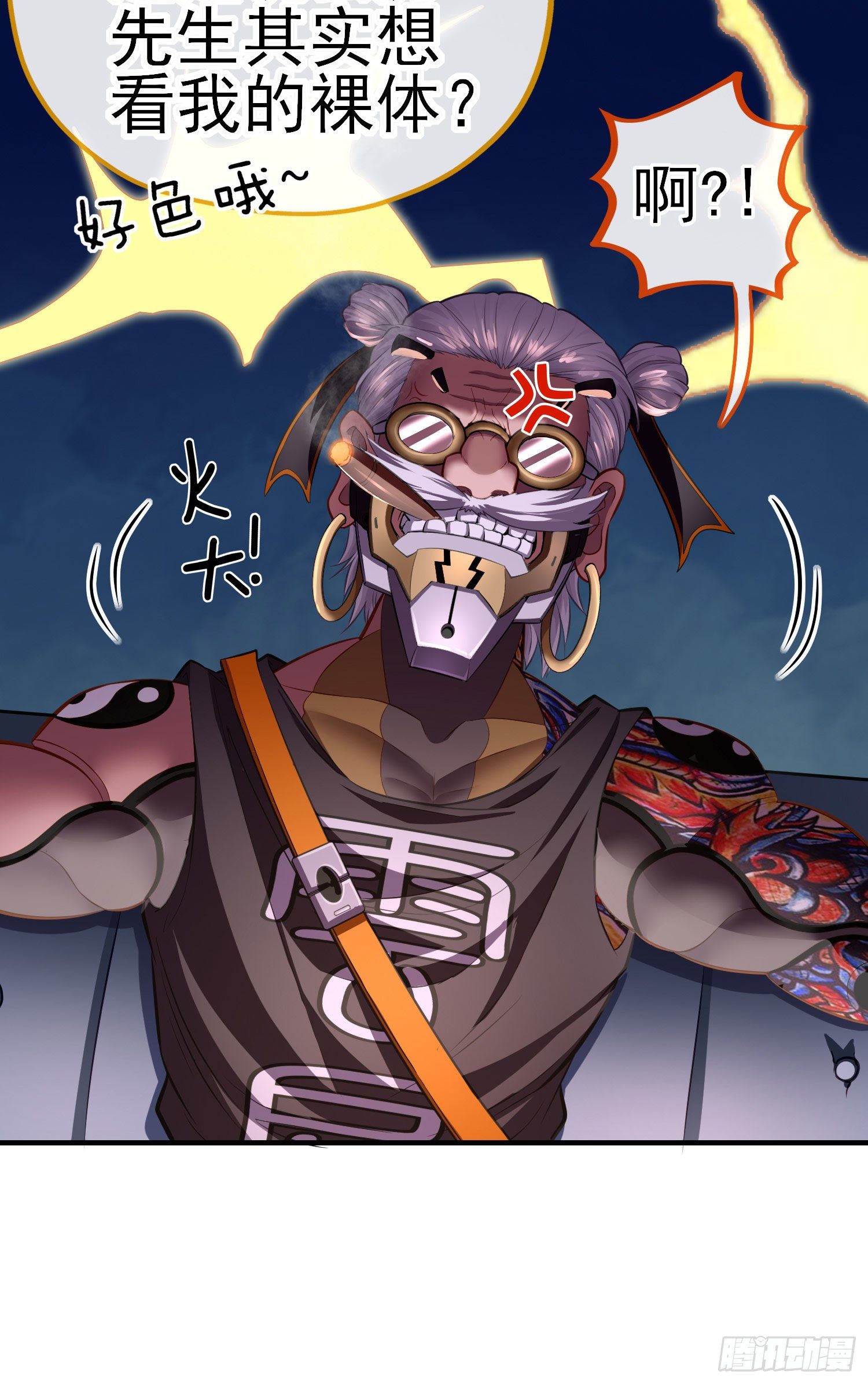 八仙会议63