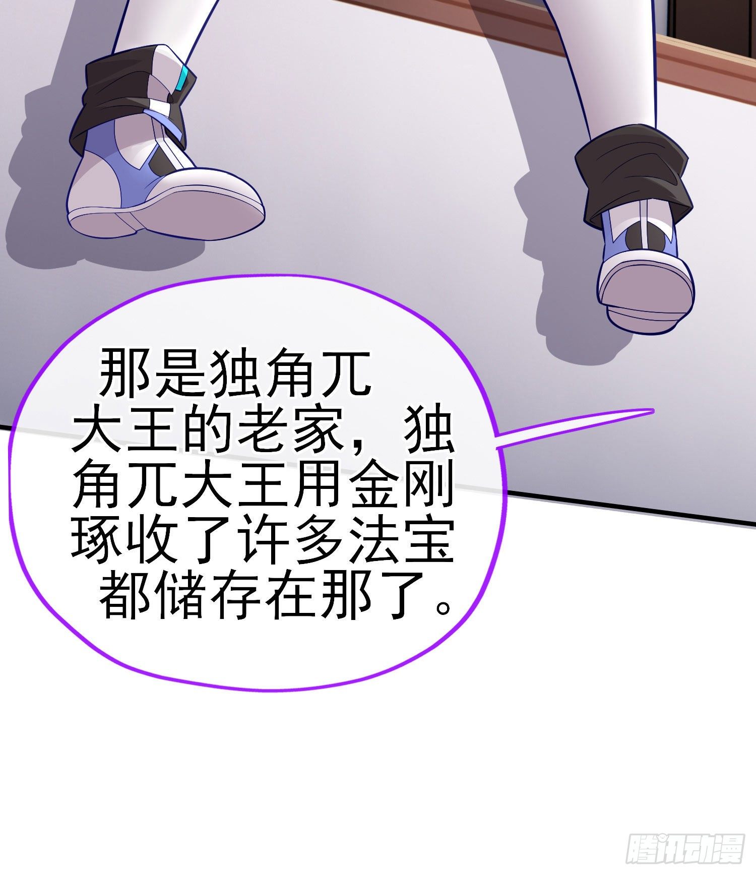 唐僧肉31