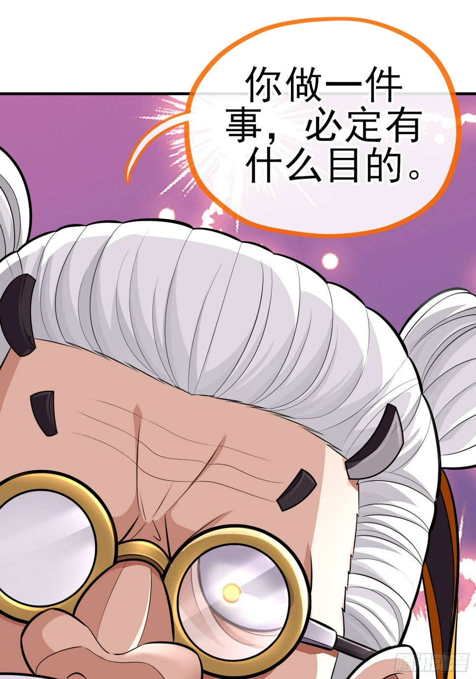 目的35