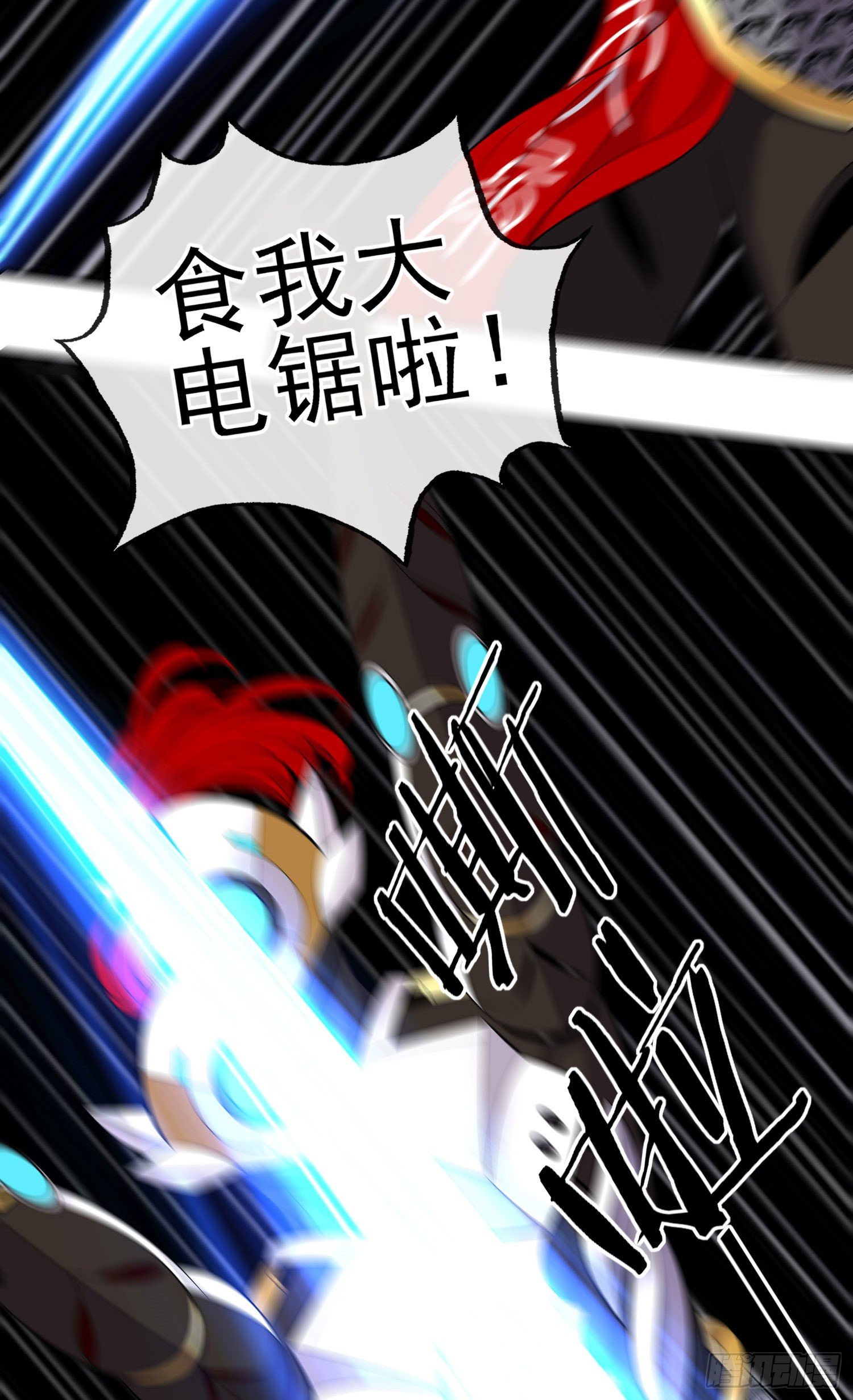 镇妖塔40