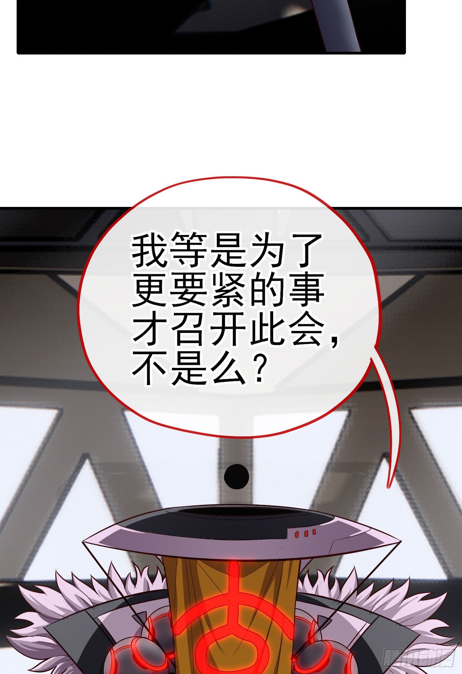 八仙会议79