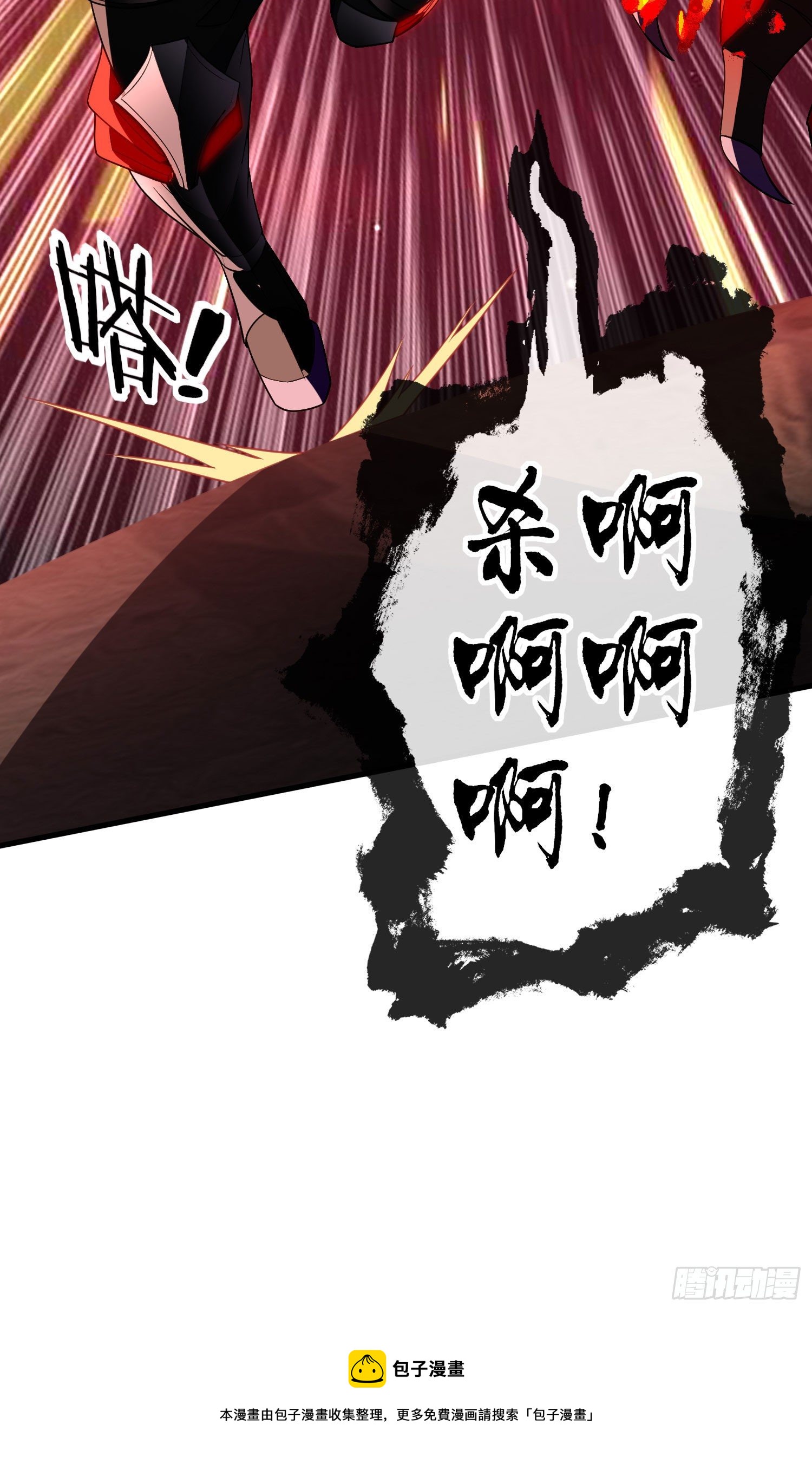 歼灭模式70