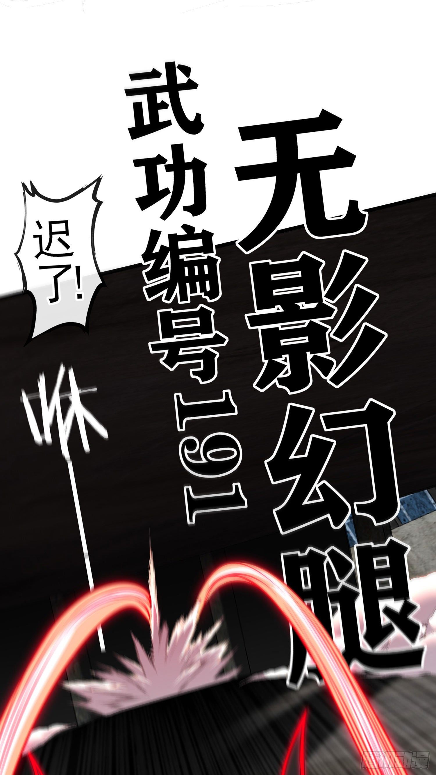 三六九等58