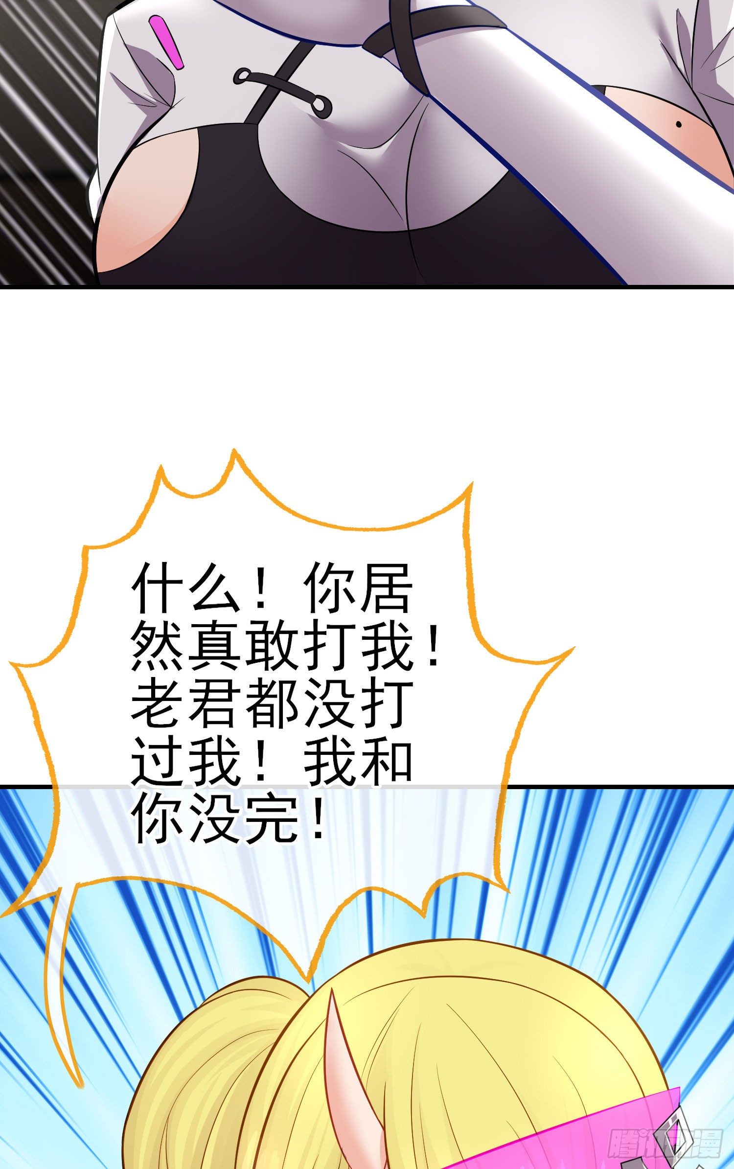 宝象64