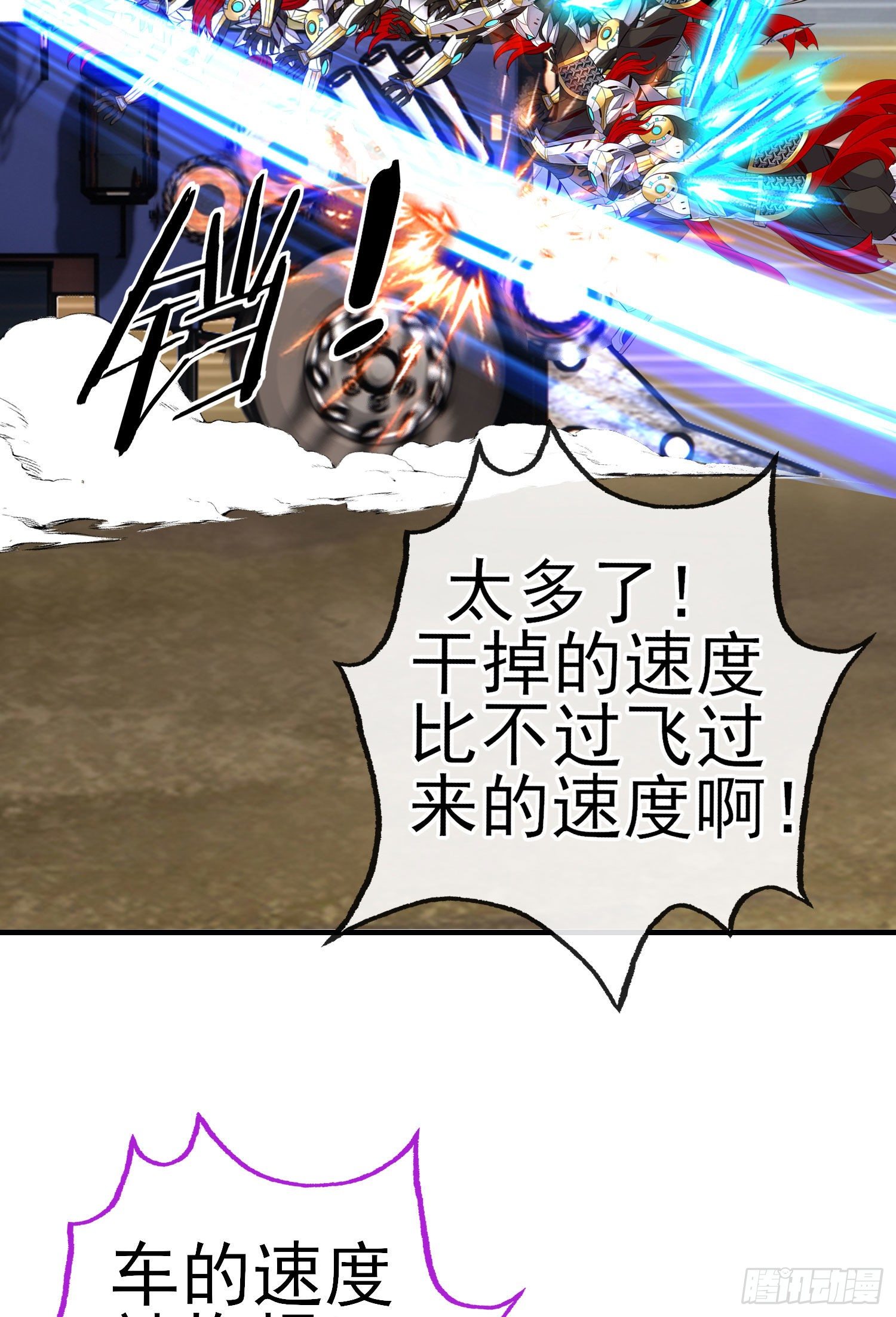 镇妖塔44