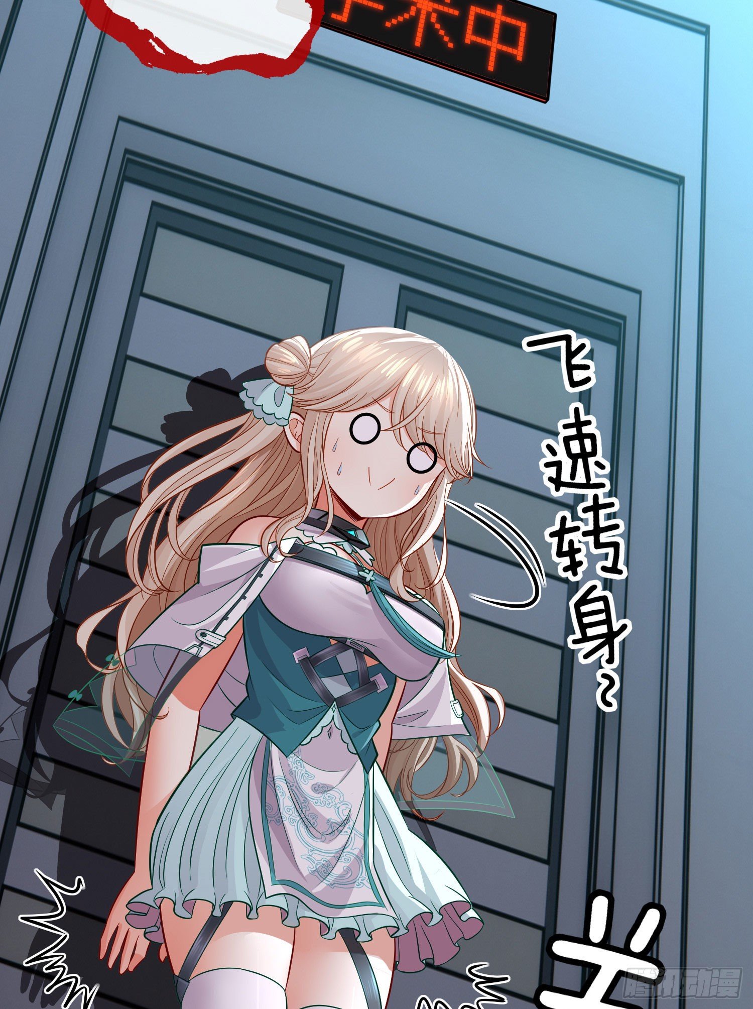 毒蝎美人12