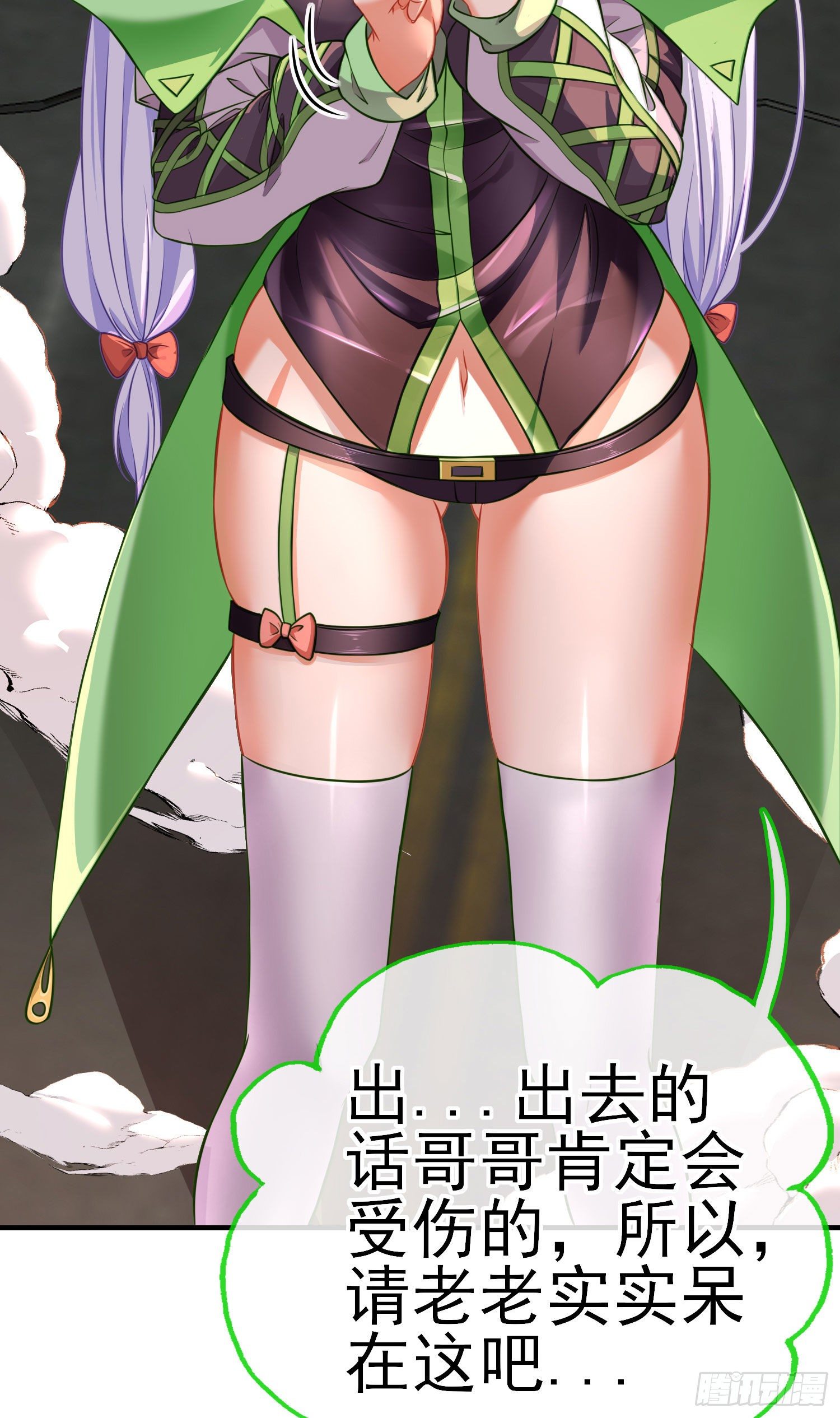 群妖聚首50