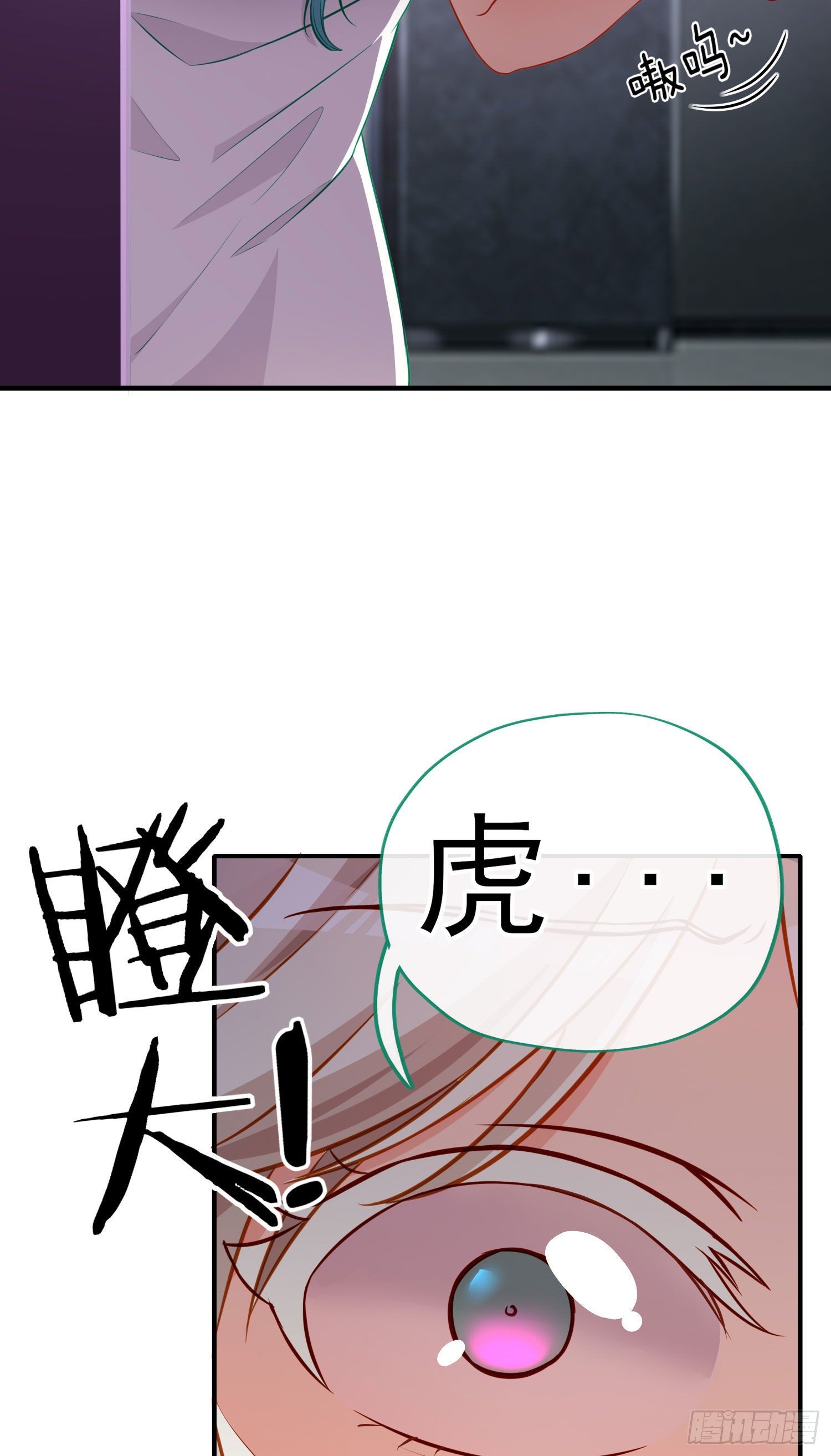 你是人么？12