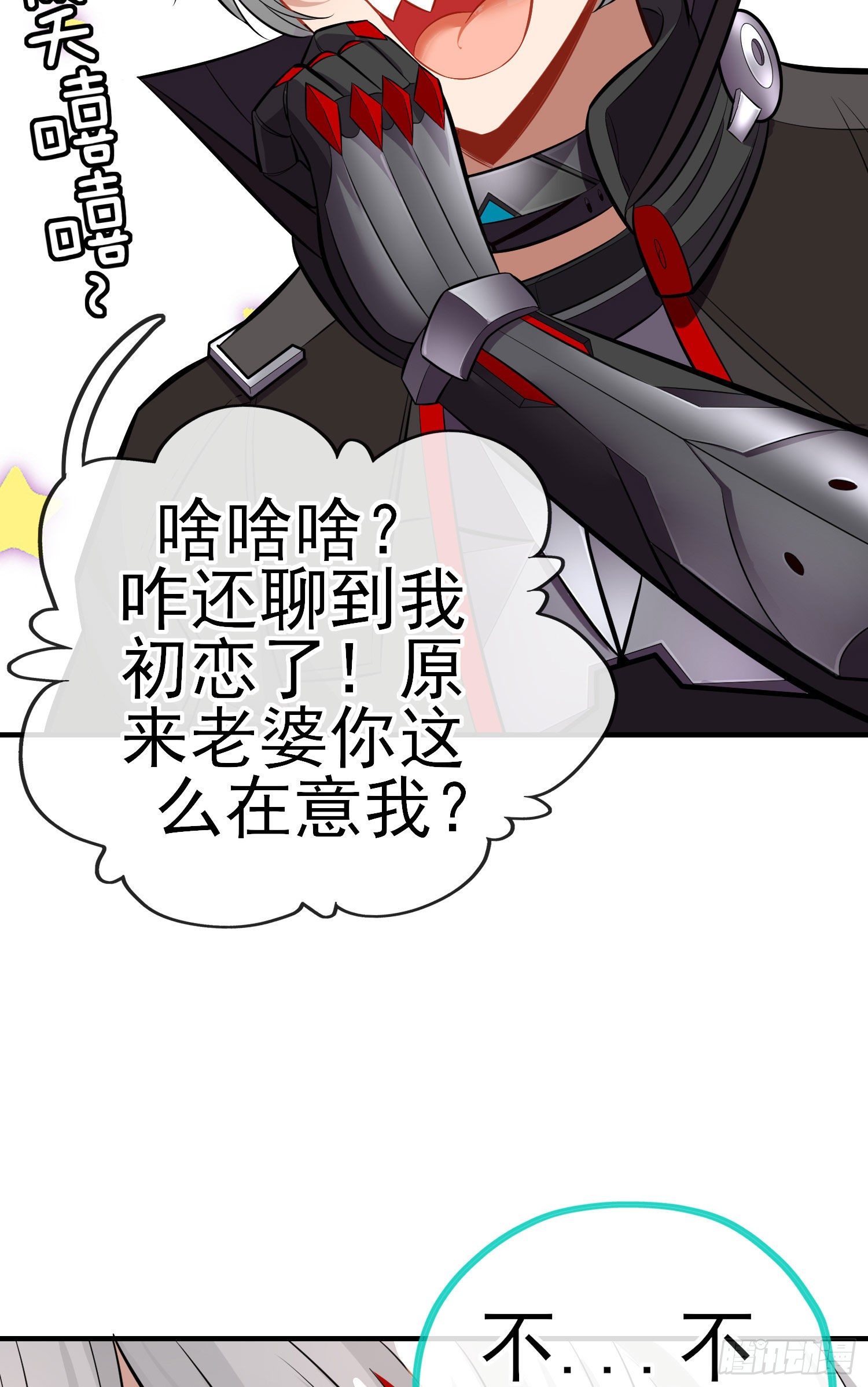 初恋57