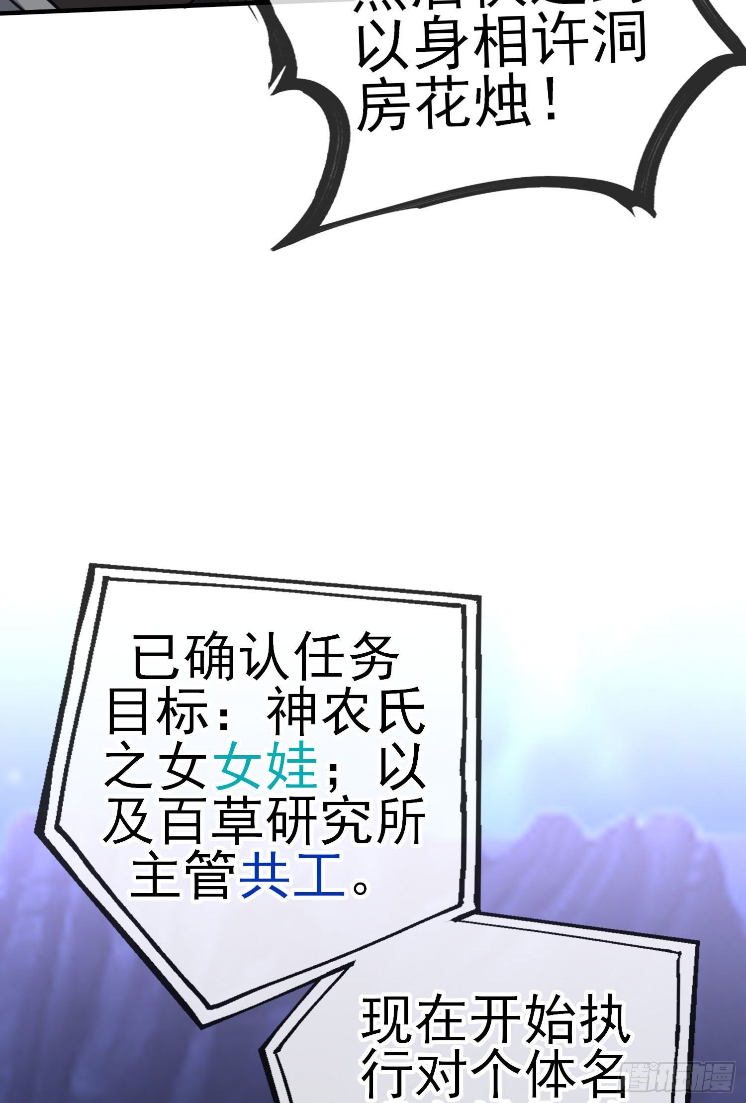 黄袍怪64