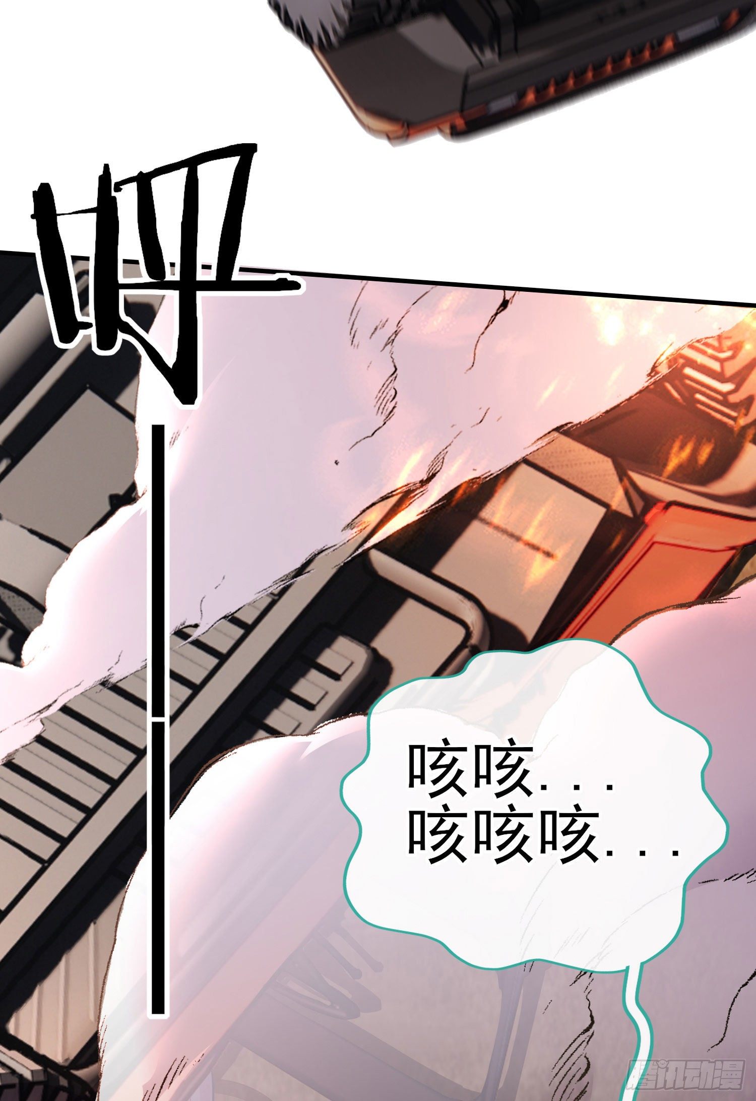 急速追杀42