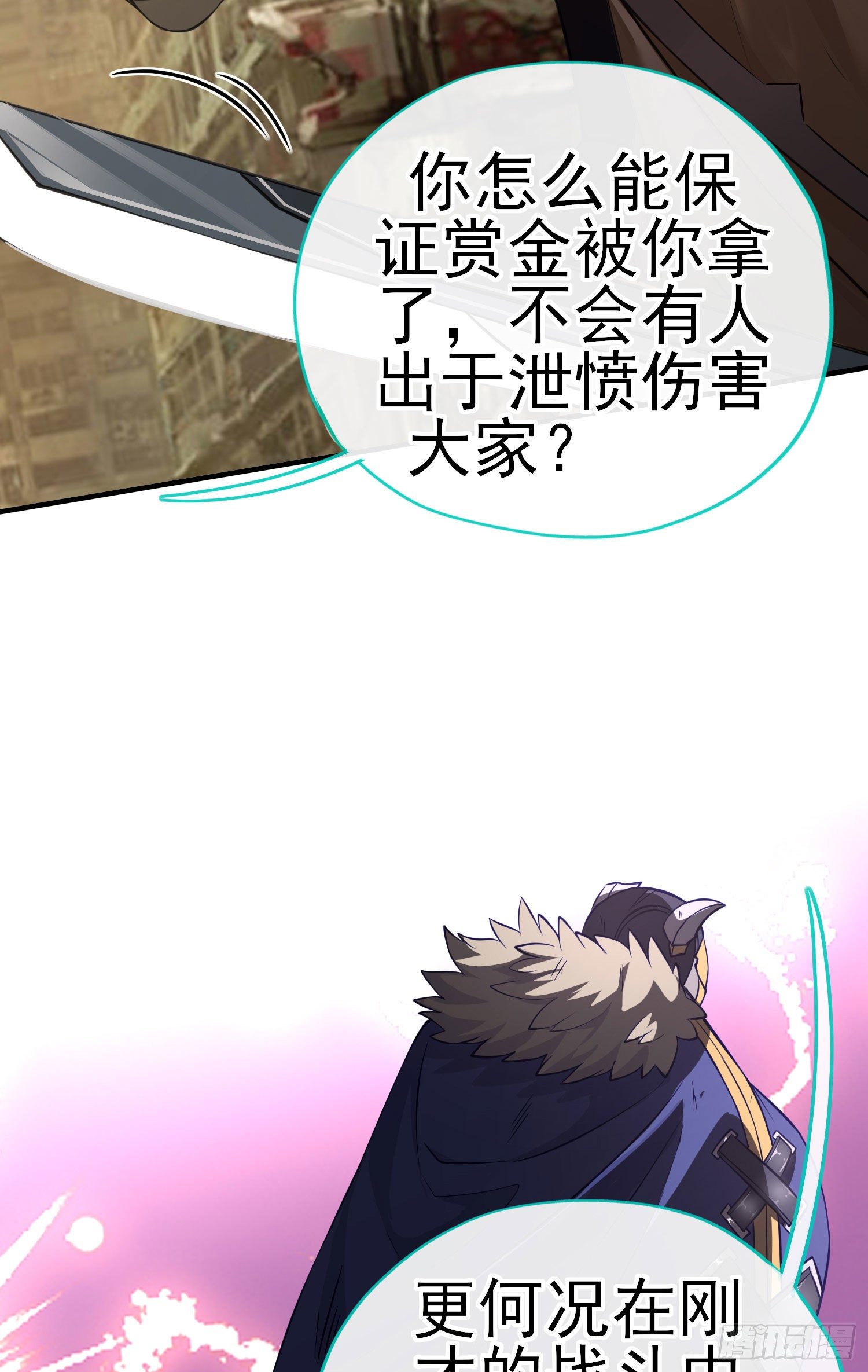 心房31