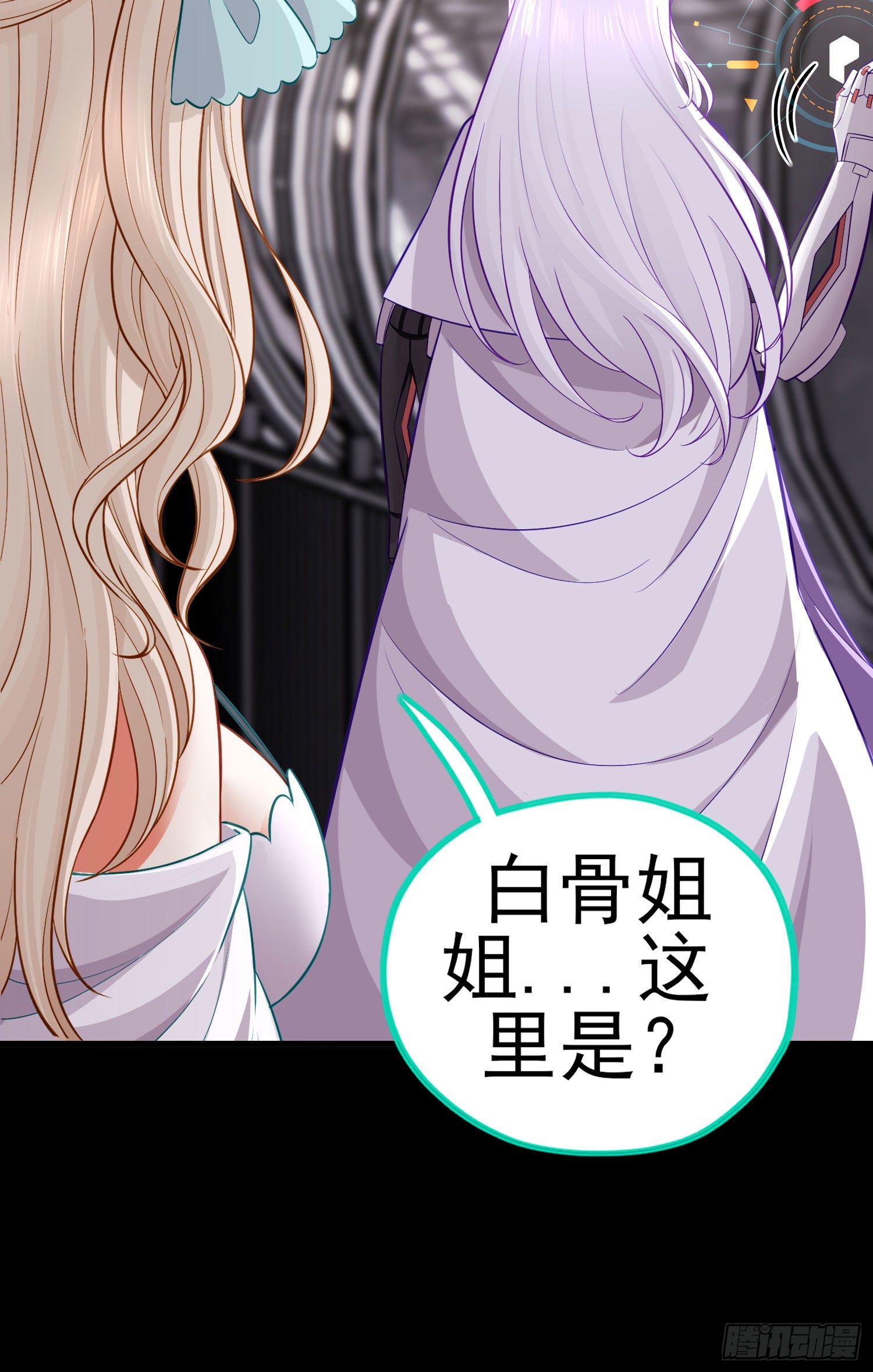 张果老的弱点23