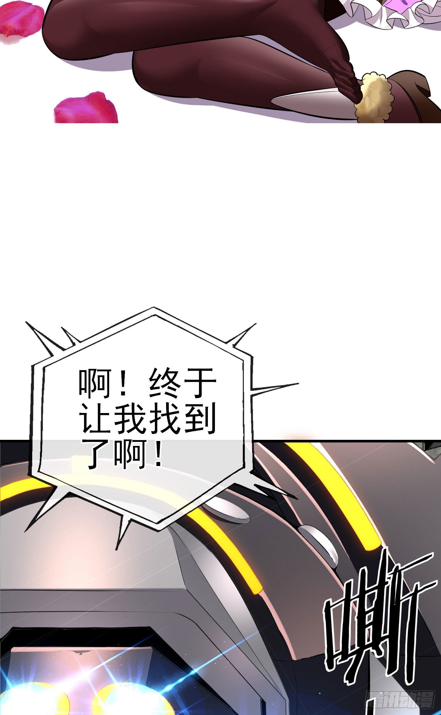 百目魔君30