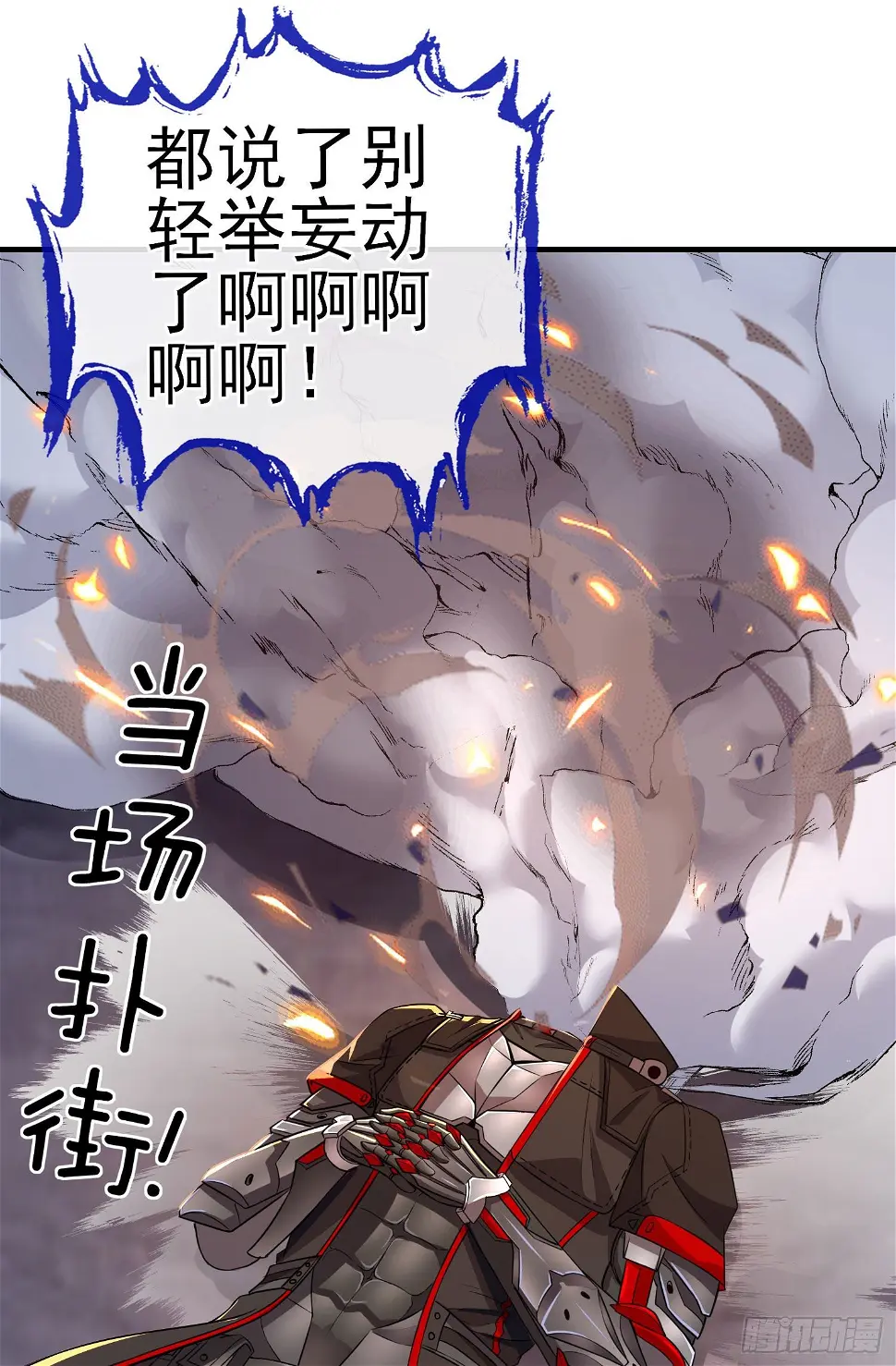 直接走肾吧！47