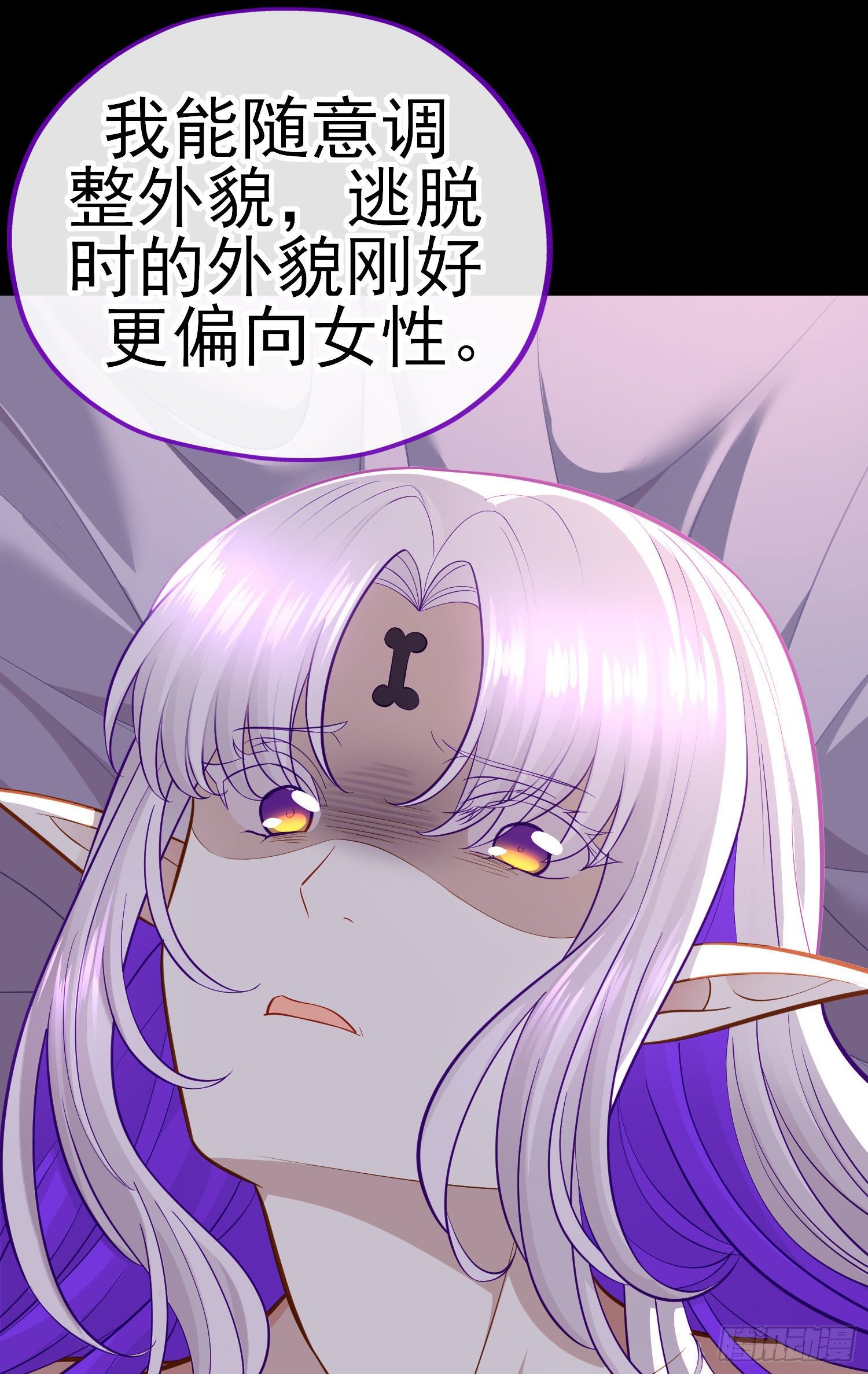 白骨精52