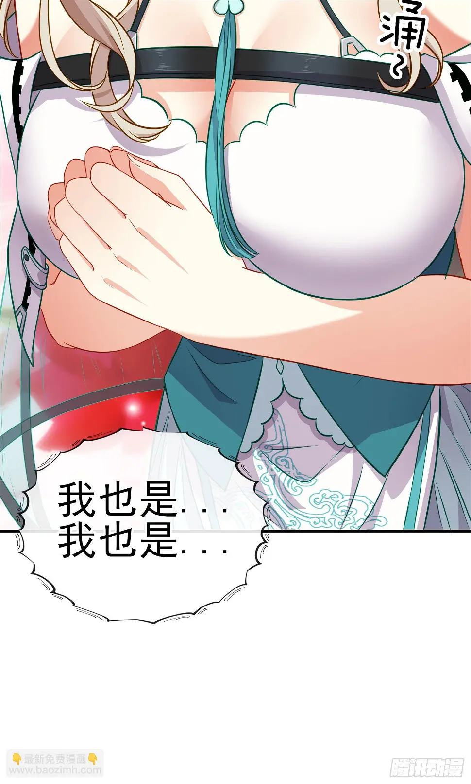 我当场喊老婆！47