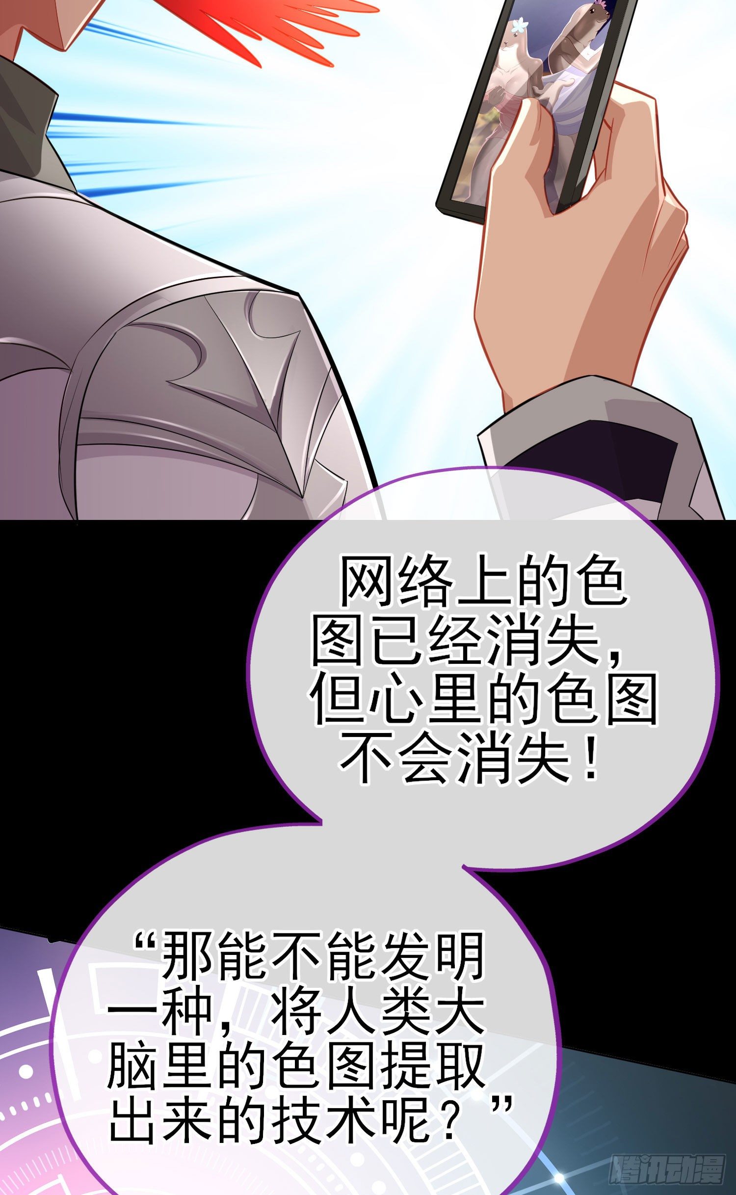 有种和我赌么？49