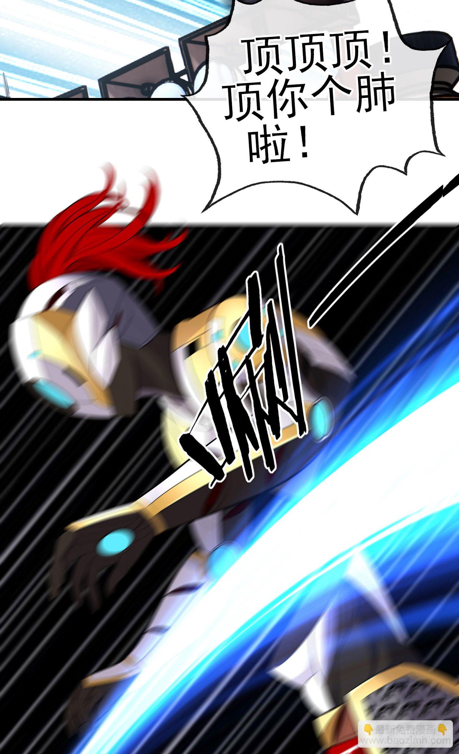 镇妖塔39