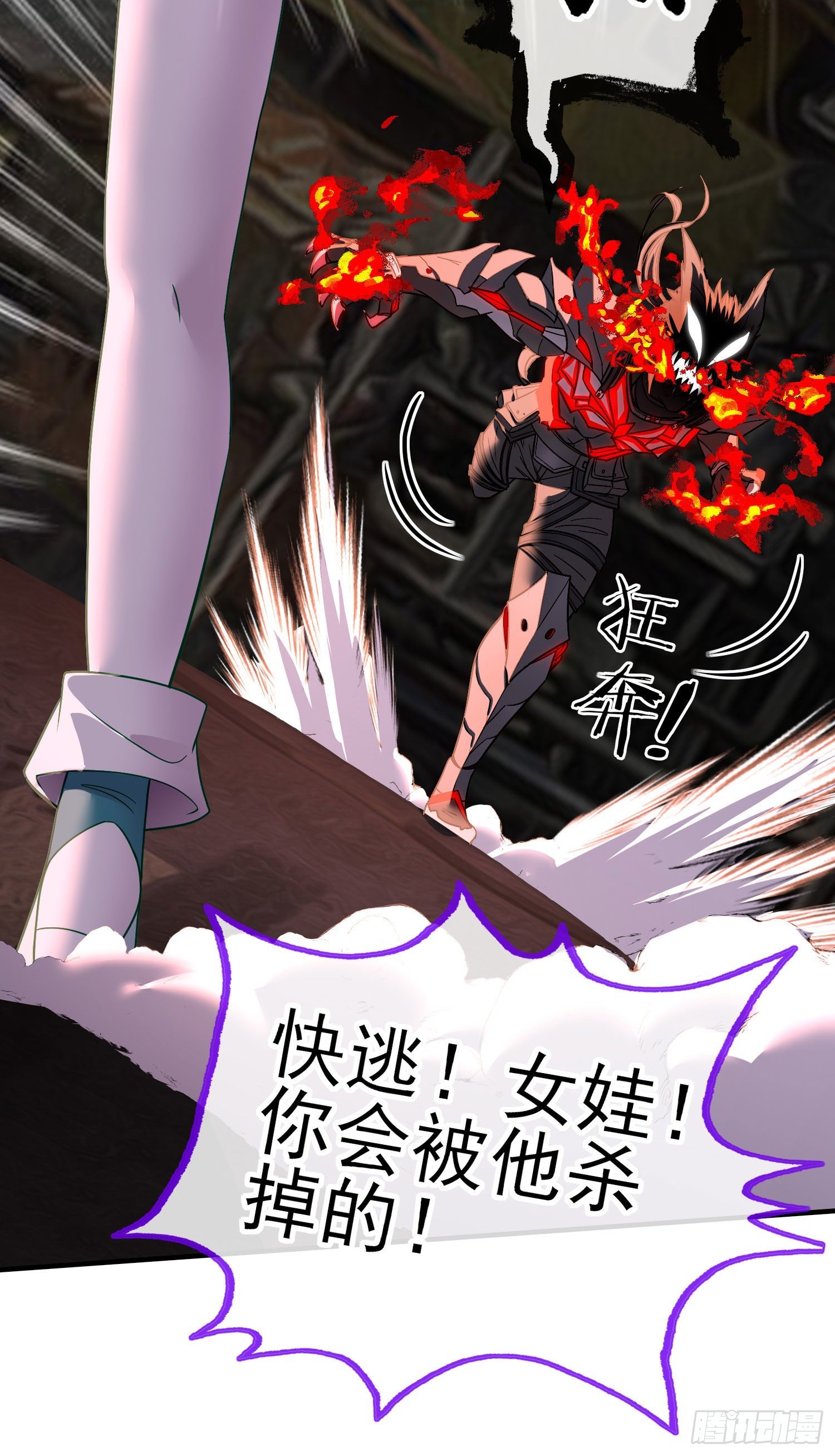 歼灭模式62