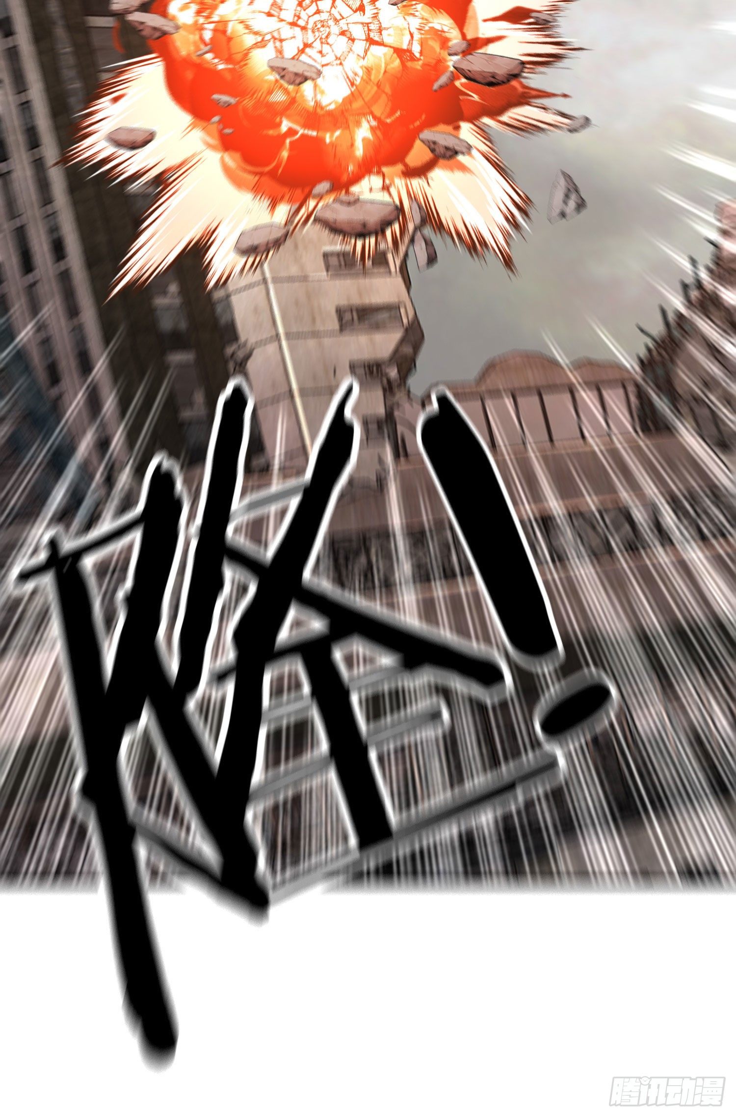 群妖聚首3