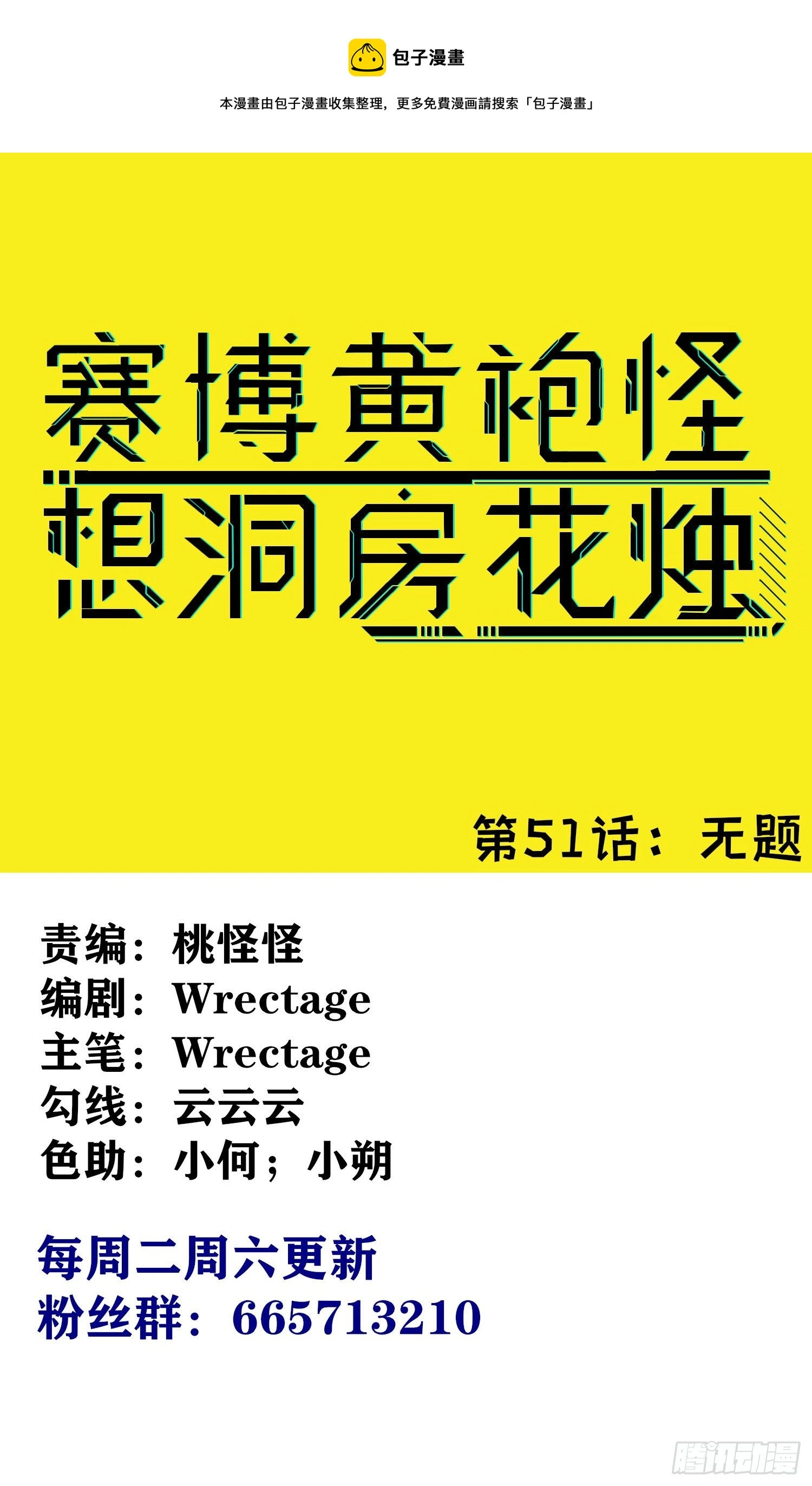 无题0