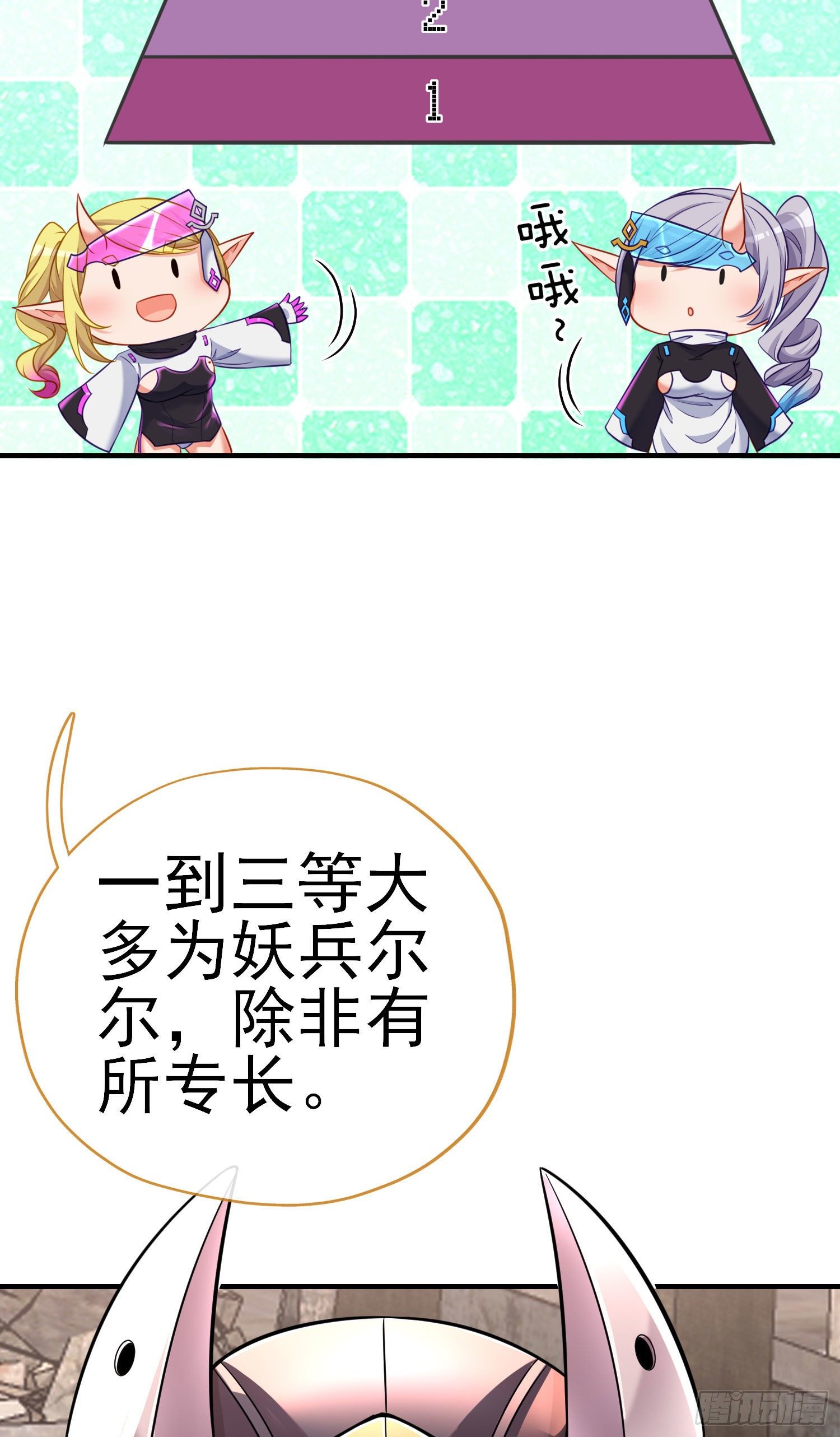 三六九等10