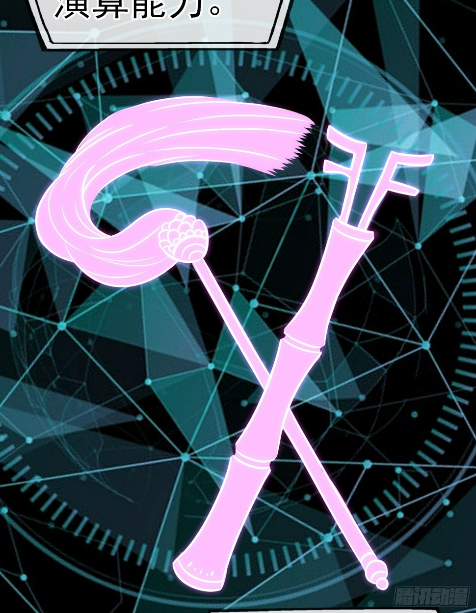 鱼鼓48