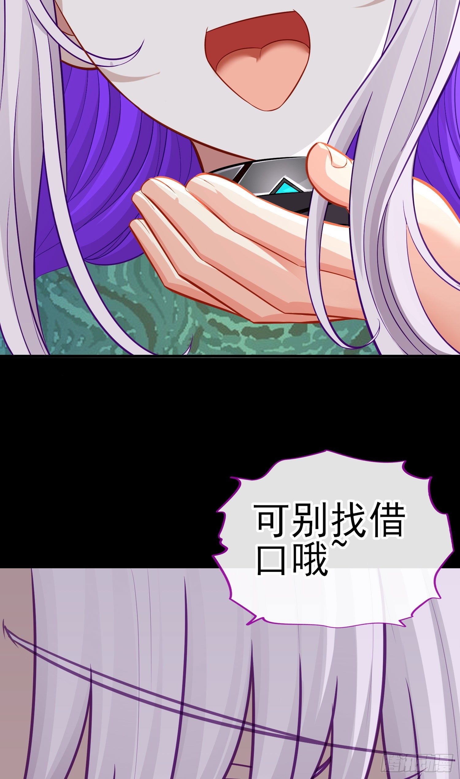 有种和我赌么？62