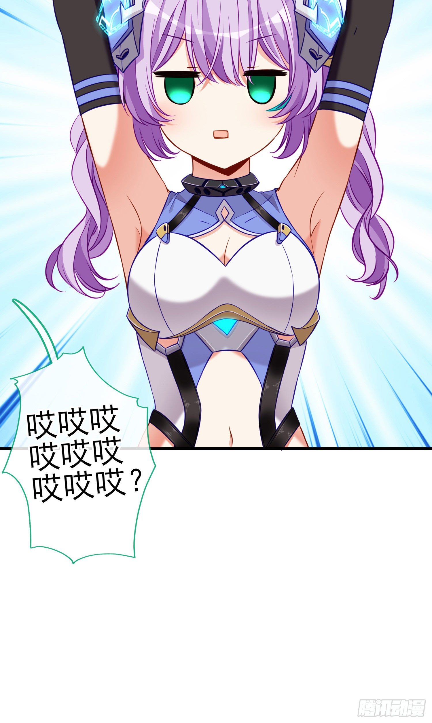 致命的弱点2