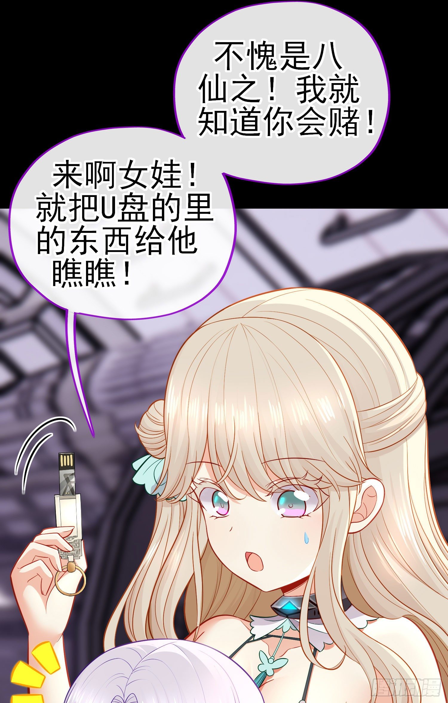鱼鼓8