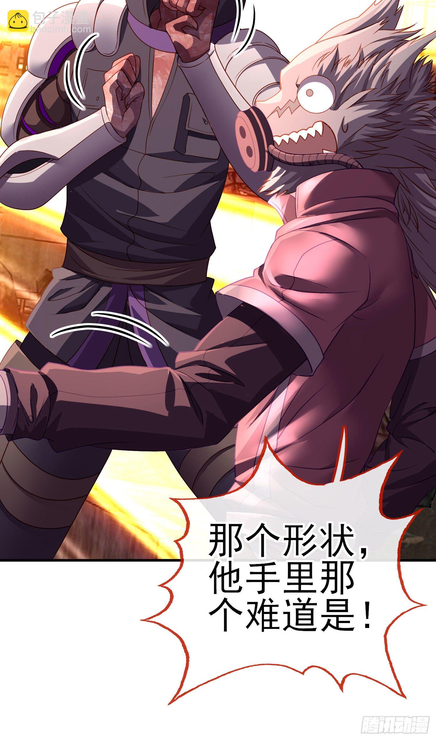 真凶5