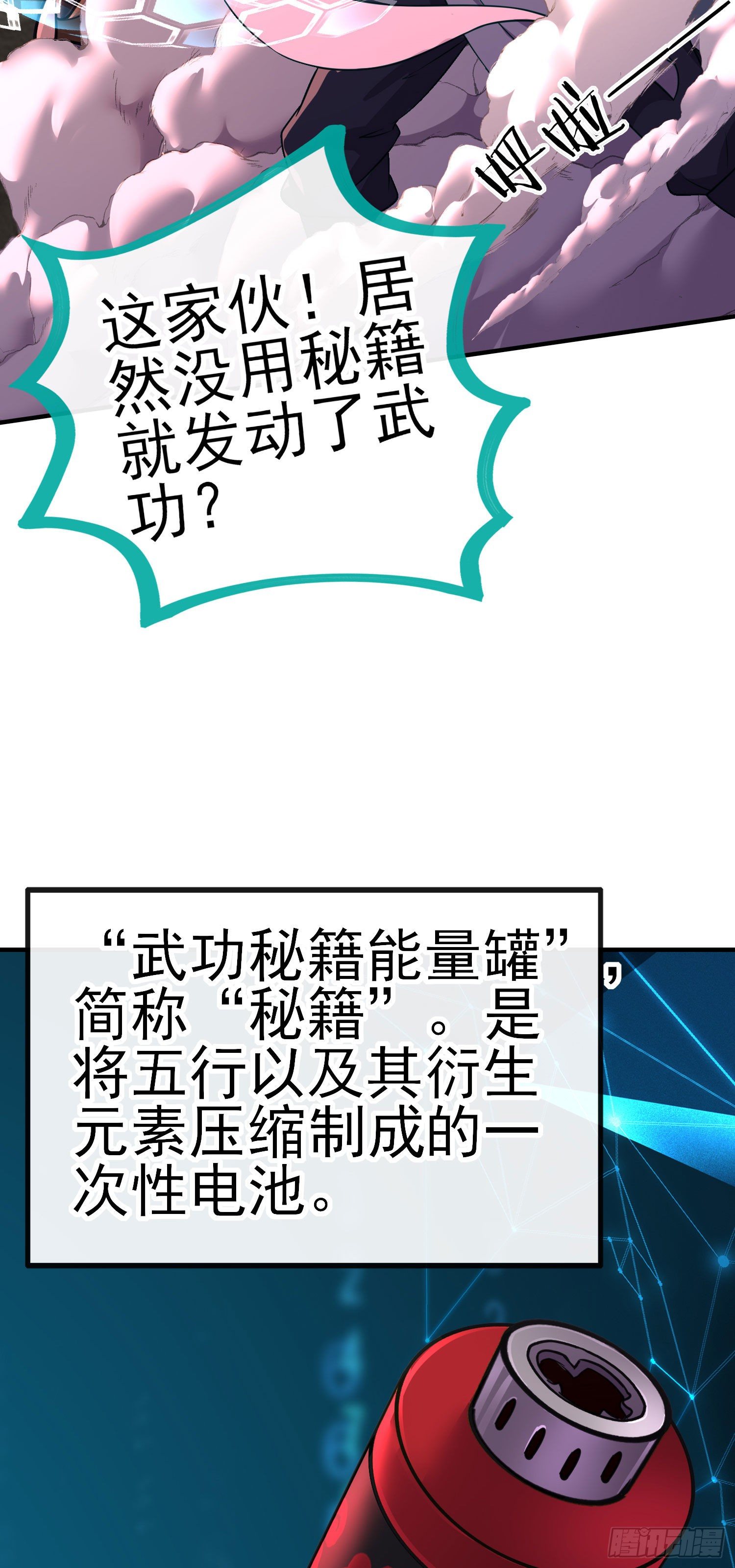 歼灭模式10