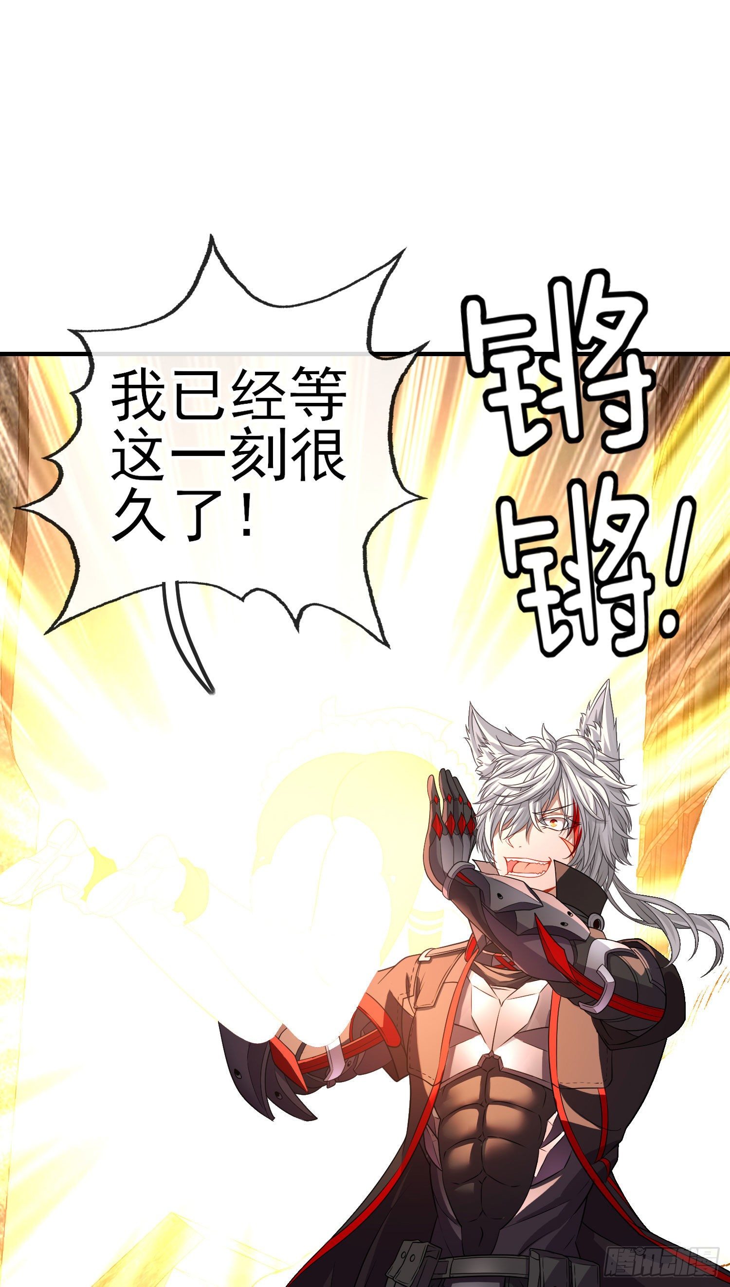 百目魔君72
