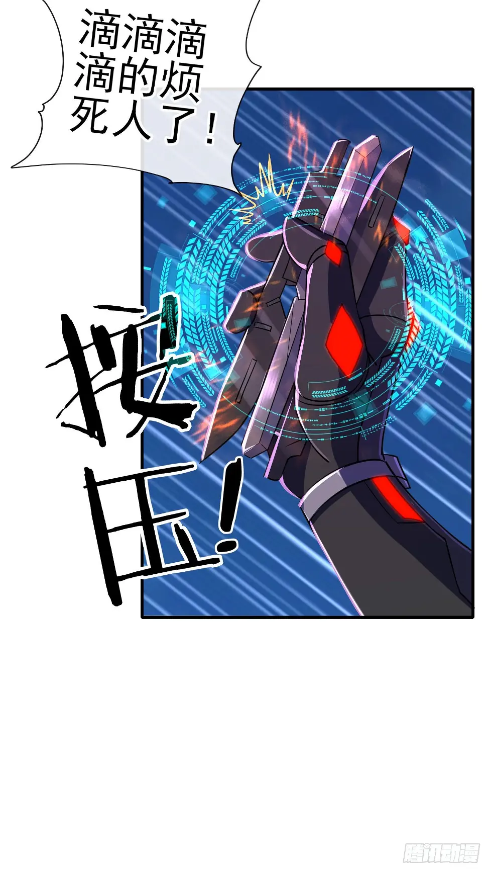 直接走肾吧！20
