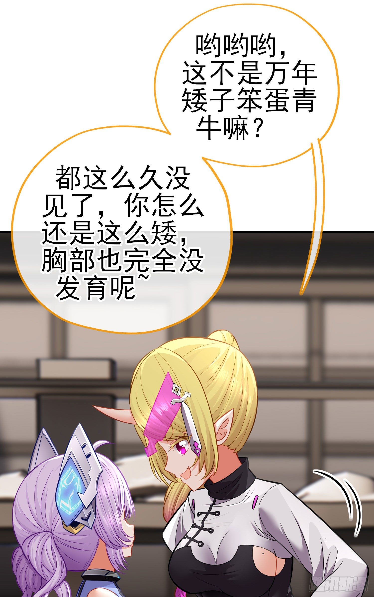宝象61