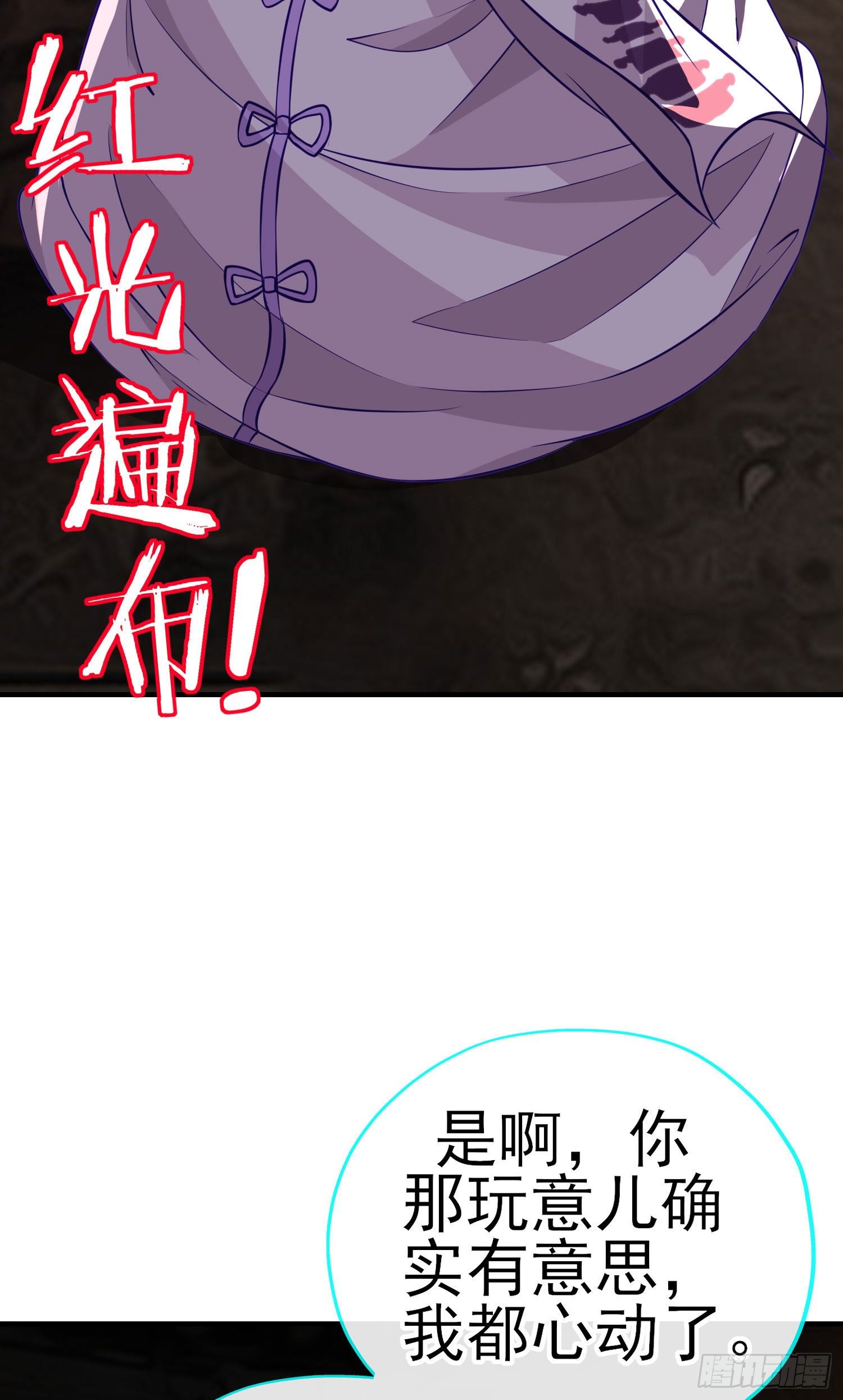 致命的弱点47