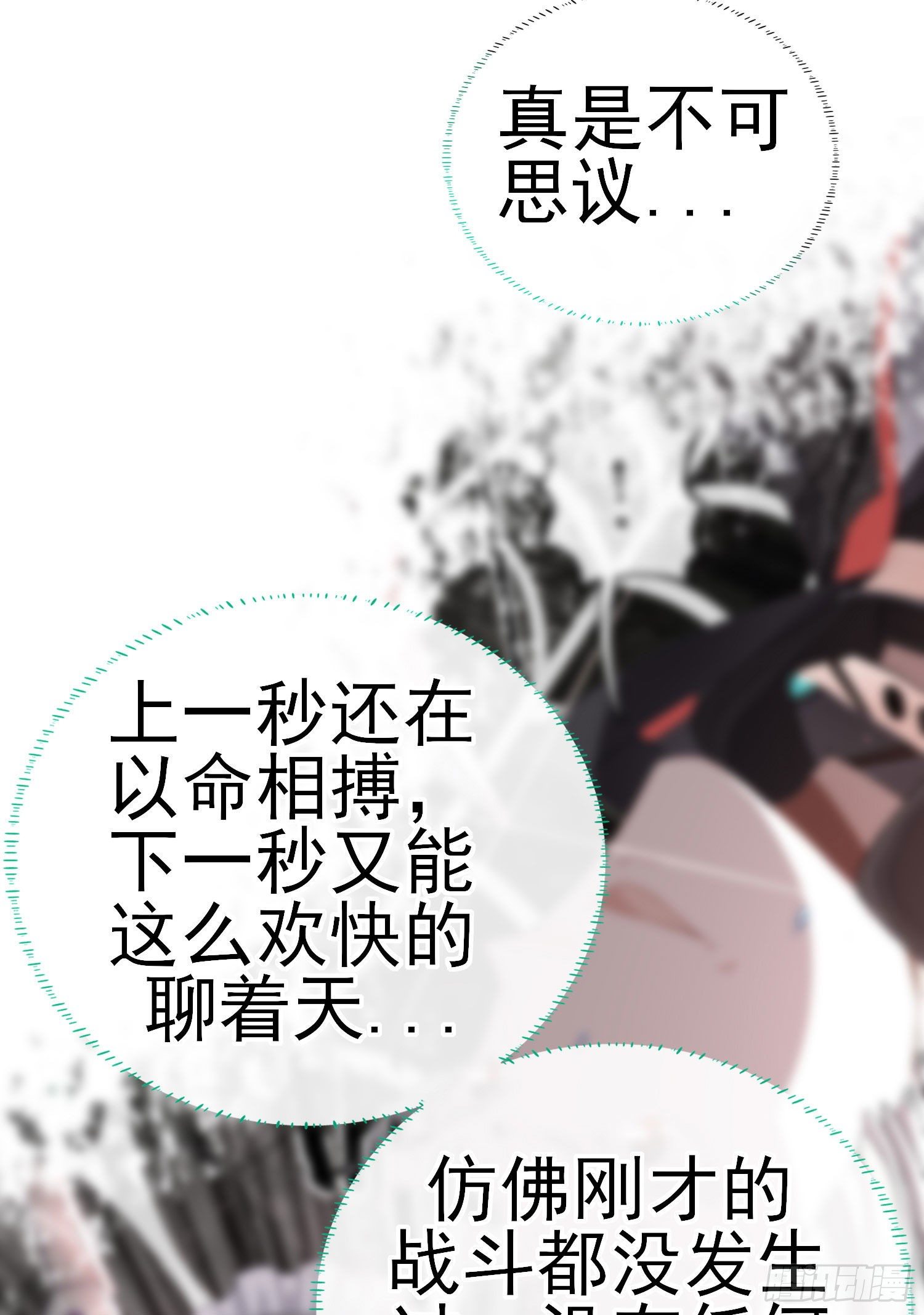 八仙会议27